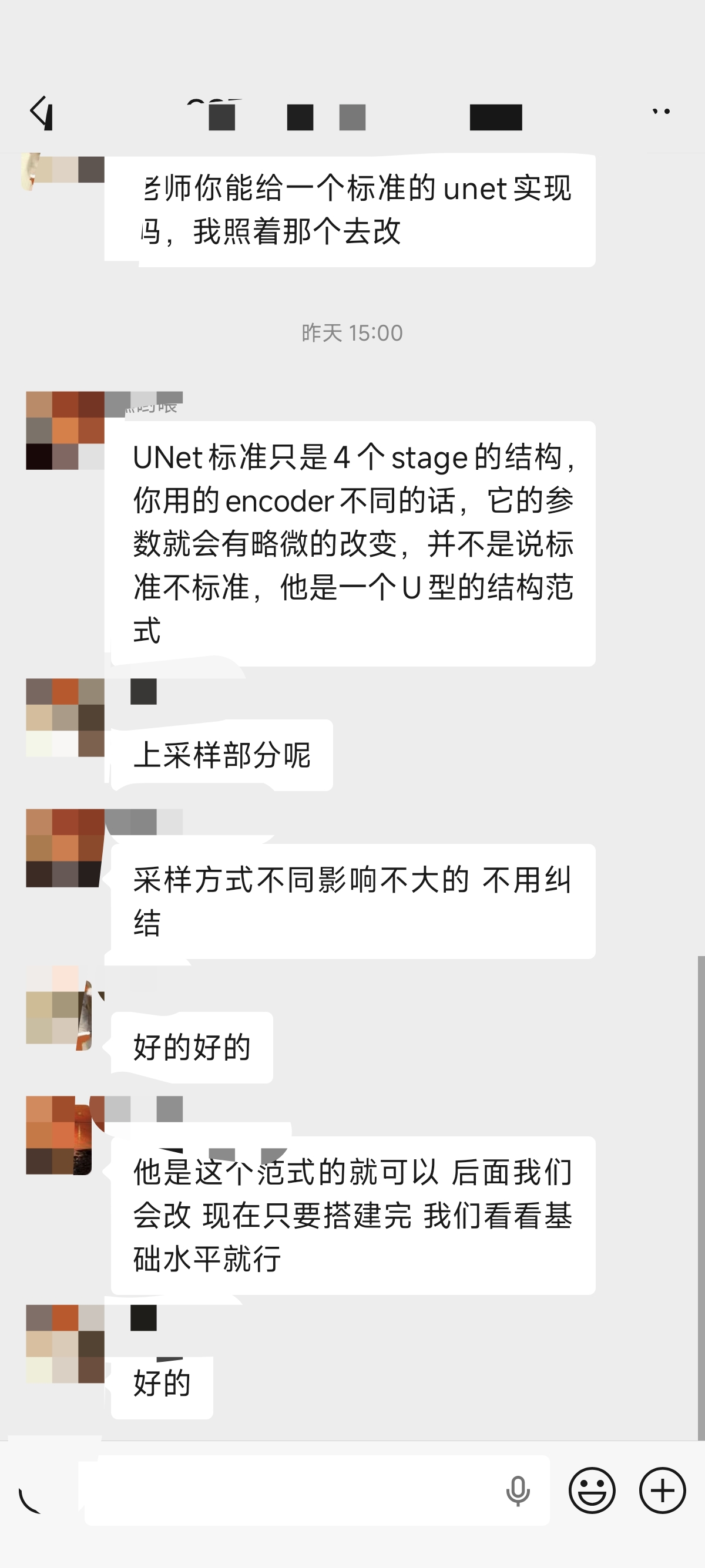 论文辅导宣传图片