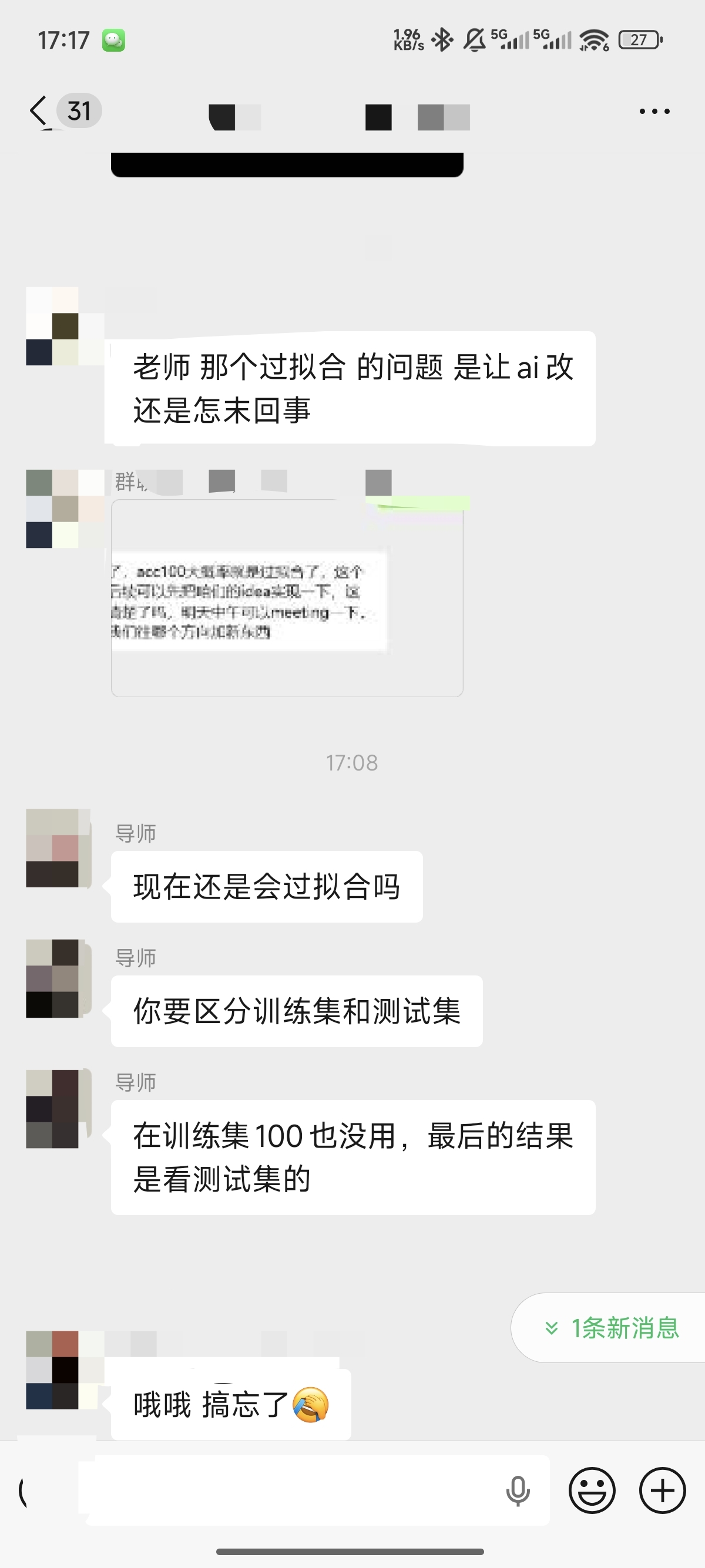 论文辅导宣传图片