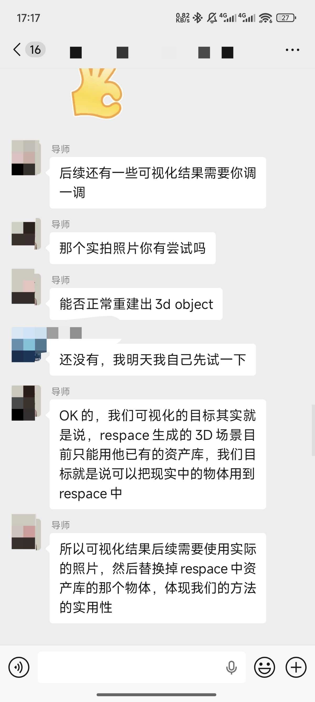 论文辅导宣传图片