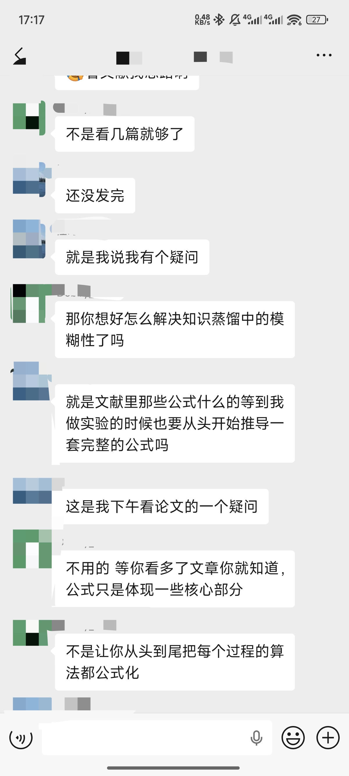 论文辅导宣传图片