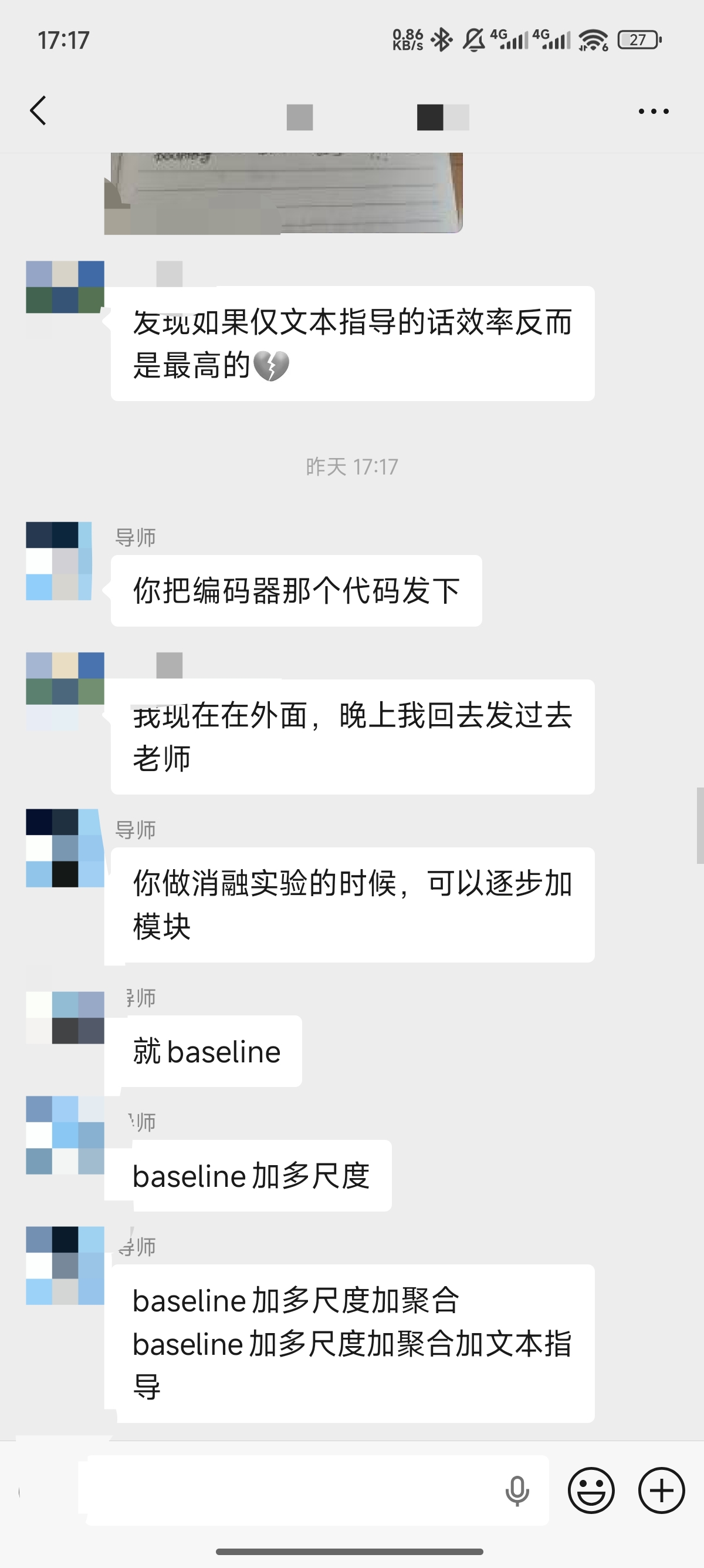 论文辅导宣传图片
