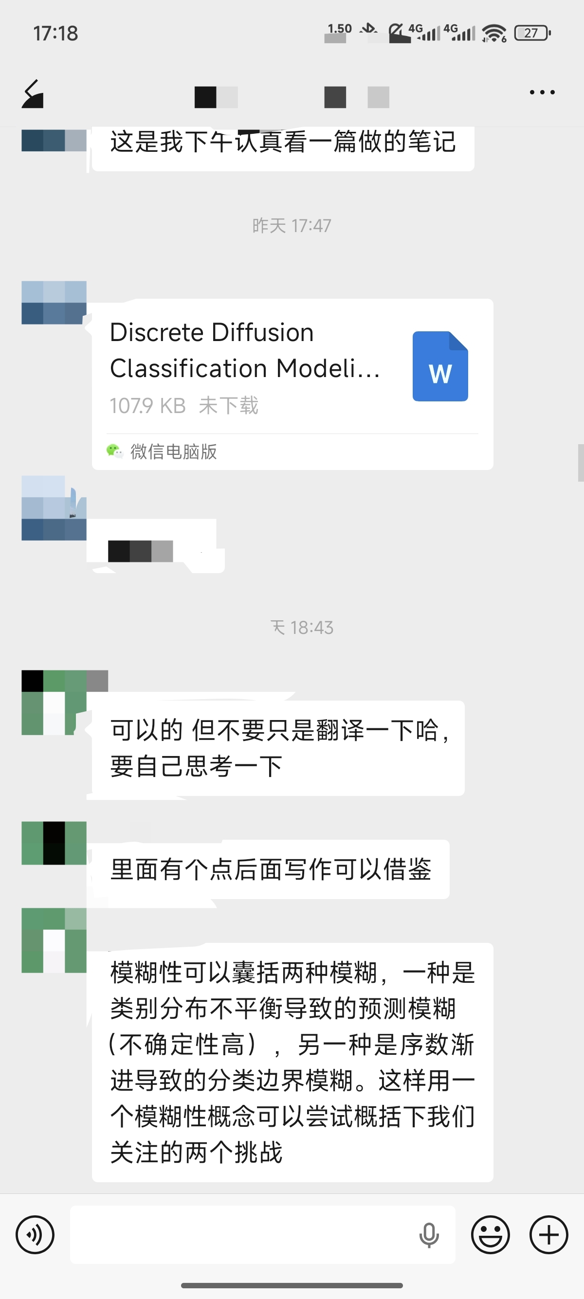 论文辅导宣传图片