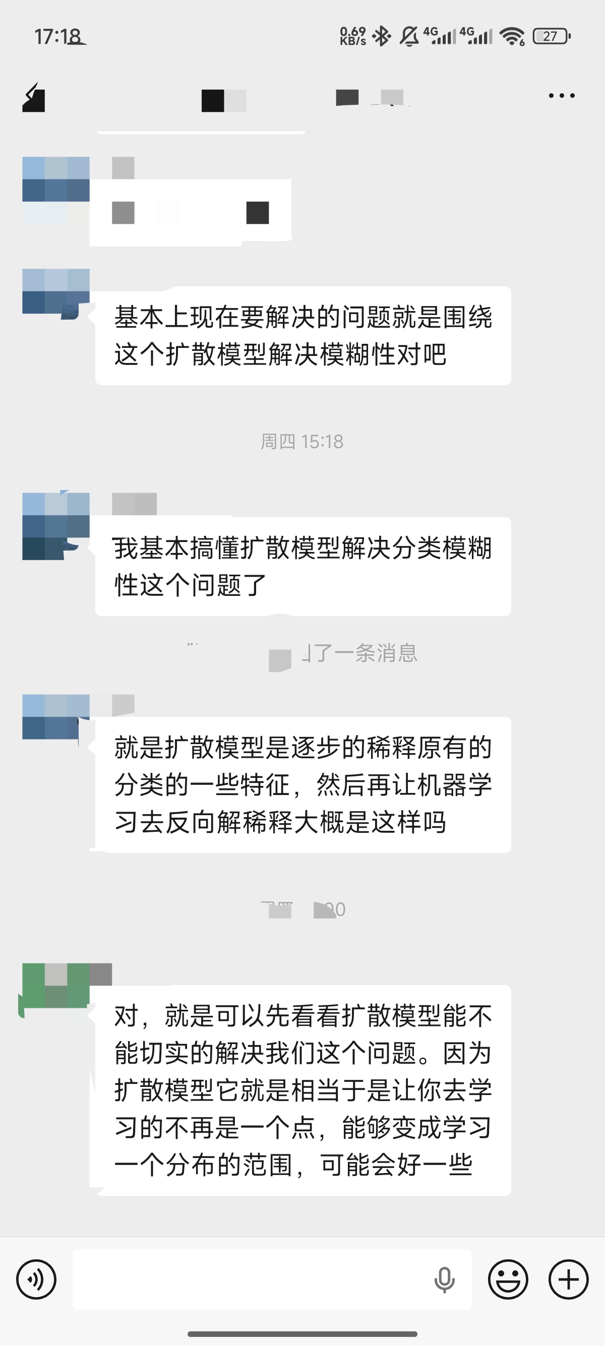 论文辅导宣传图片