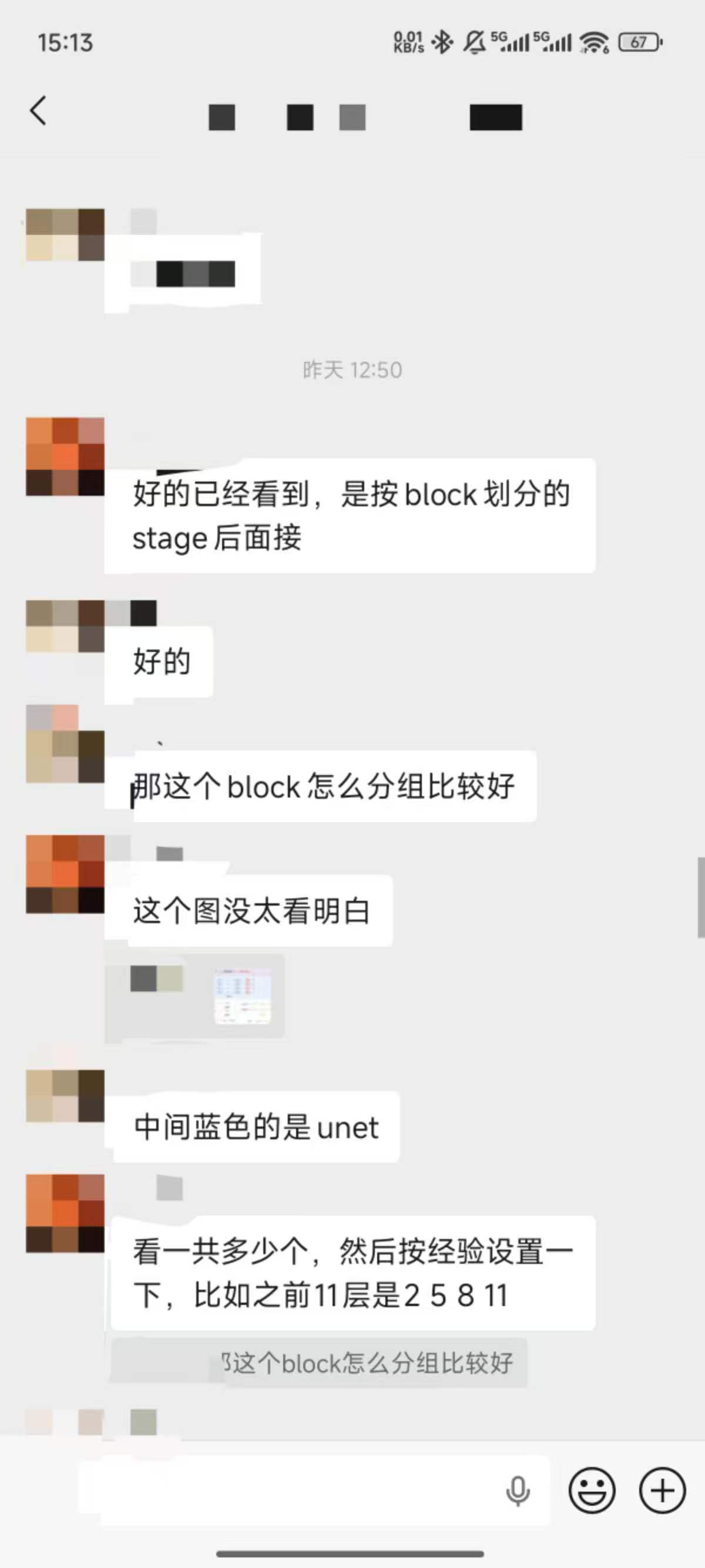 论文辅导宣传图片