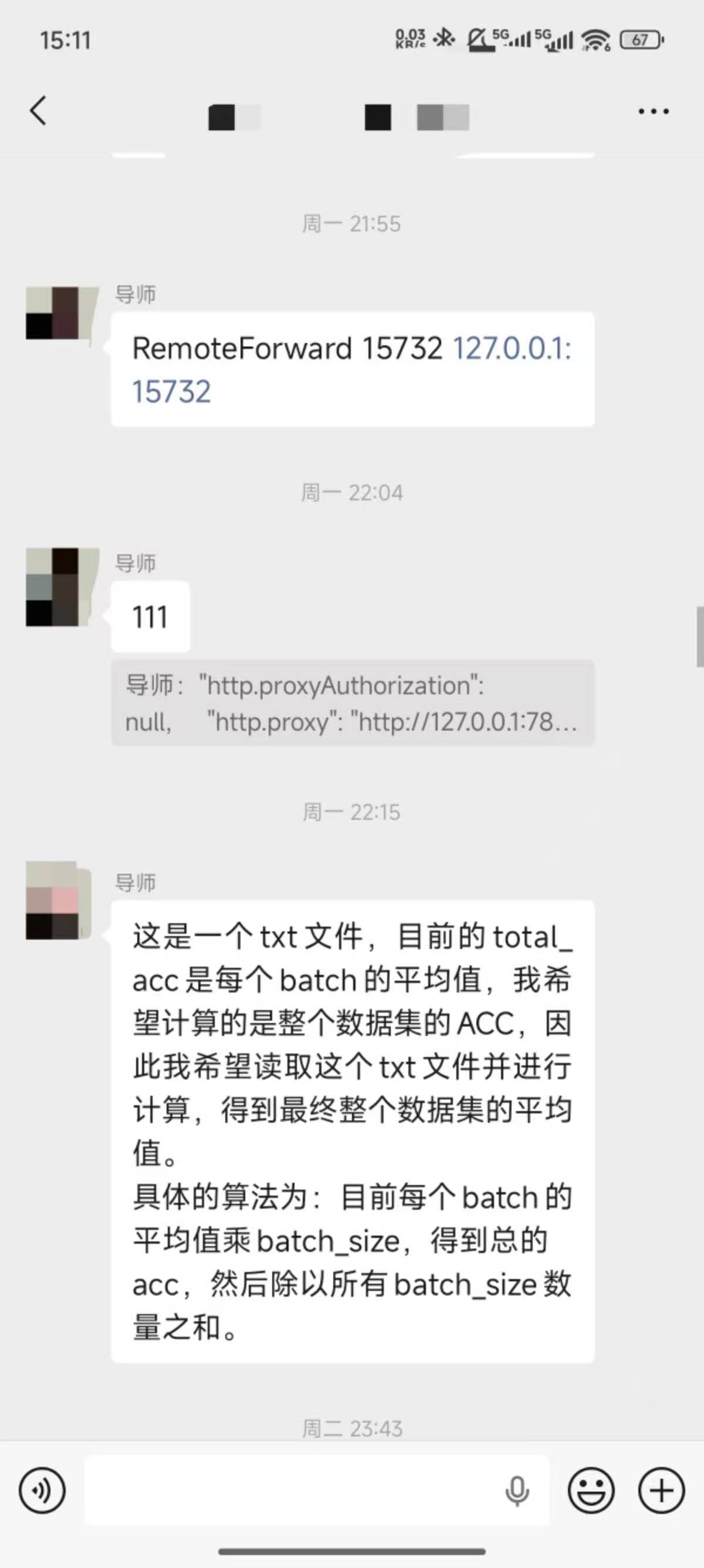 论文辅导宣传图片