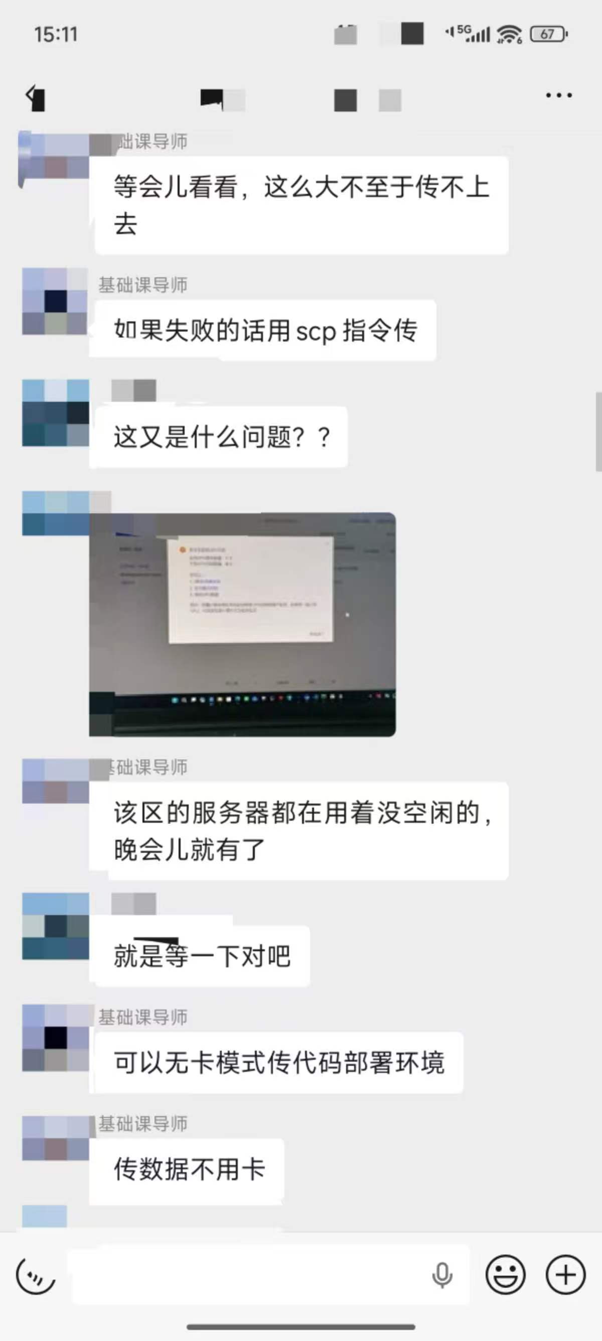 论文辅导宣传图片