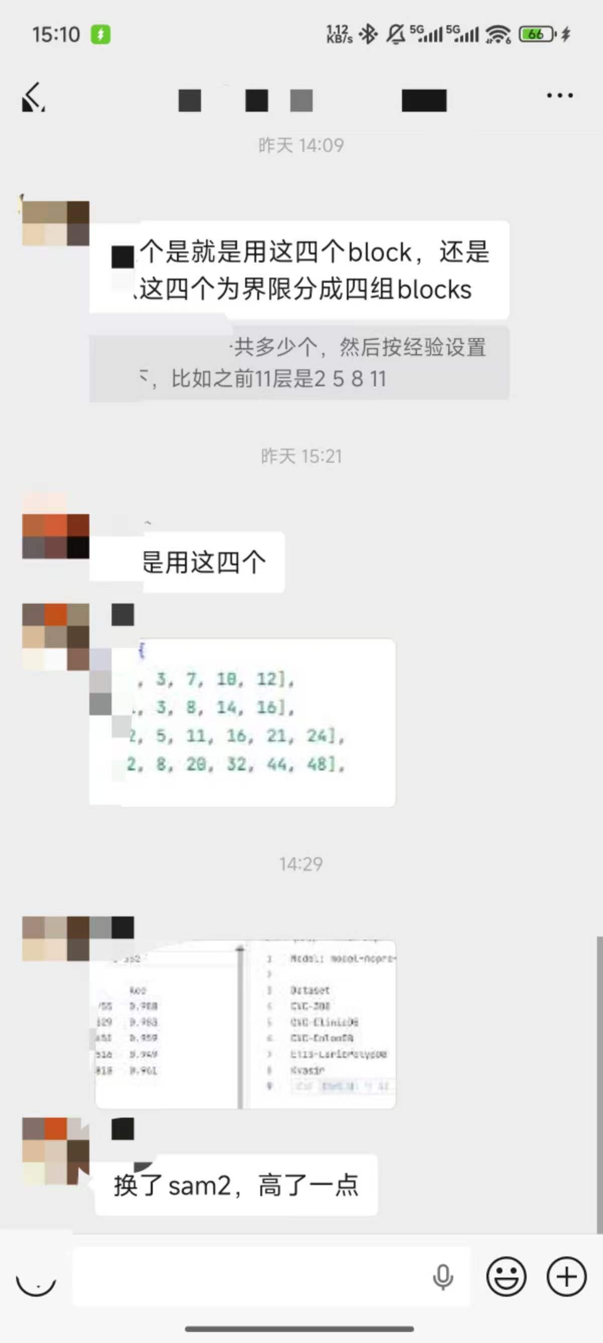 论文辅导宣传图片