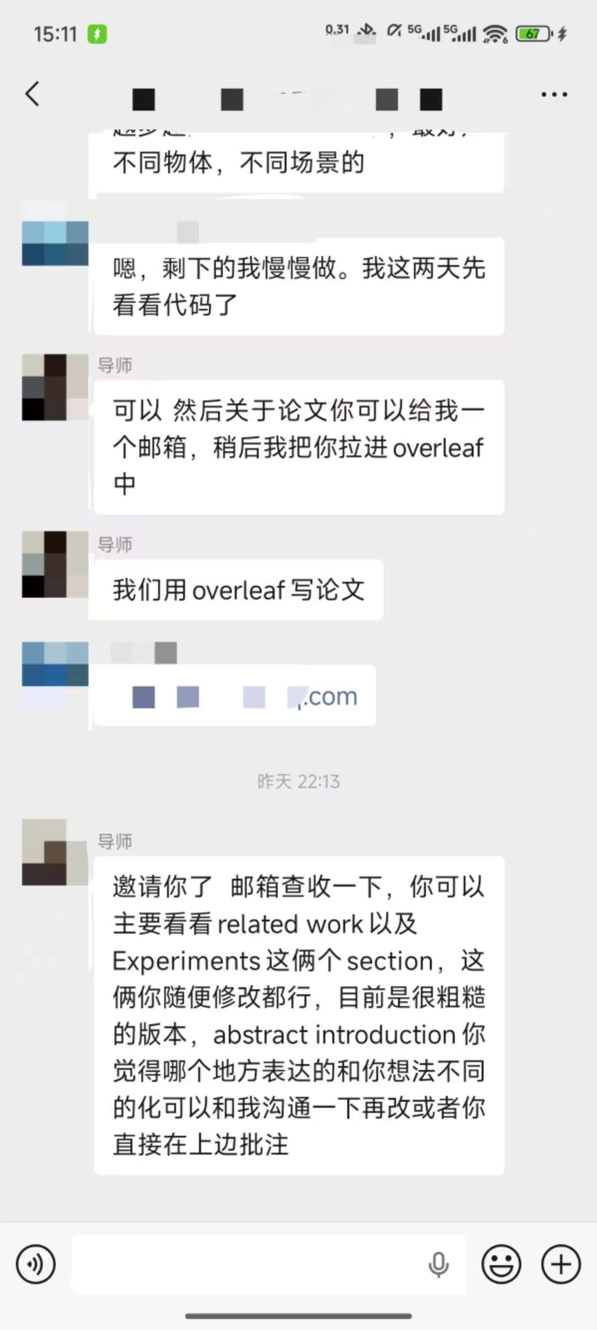 论文辅导宣传图片