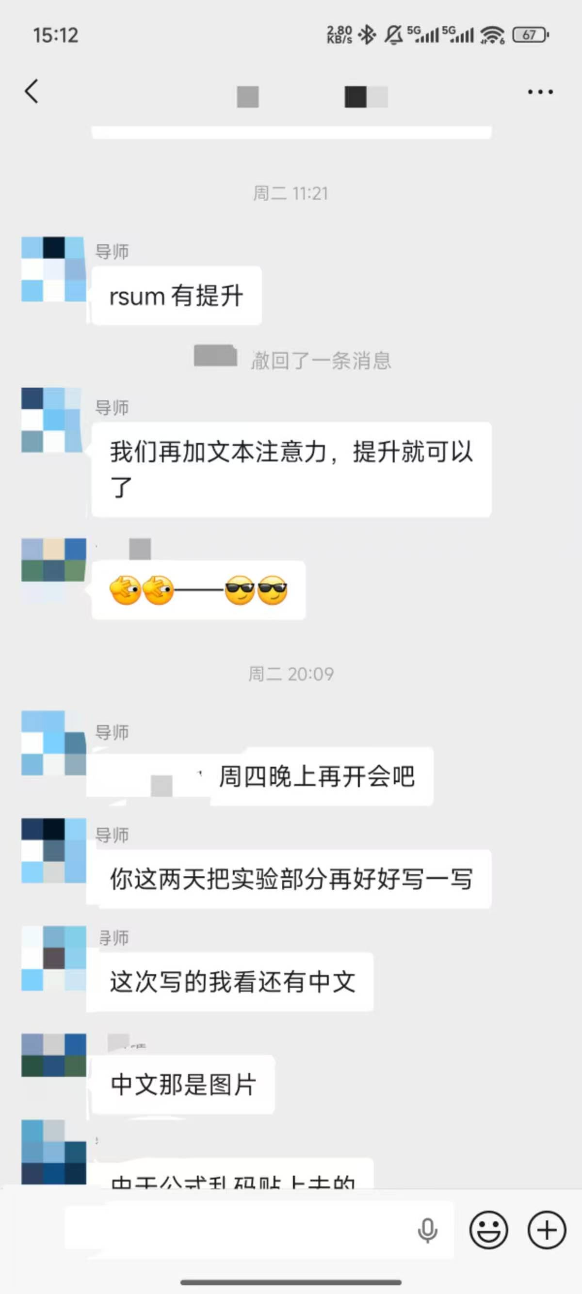 论文辅导宣传图片