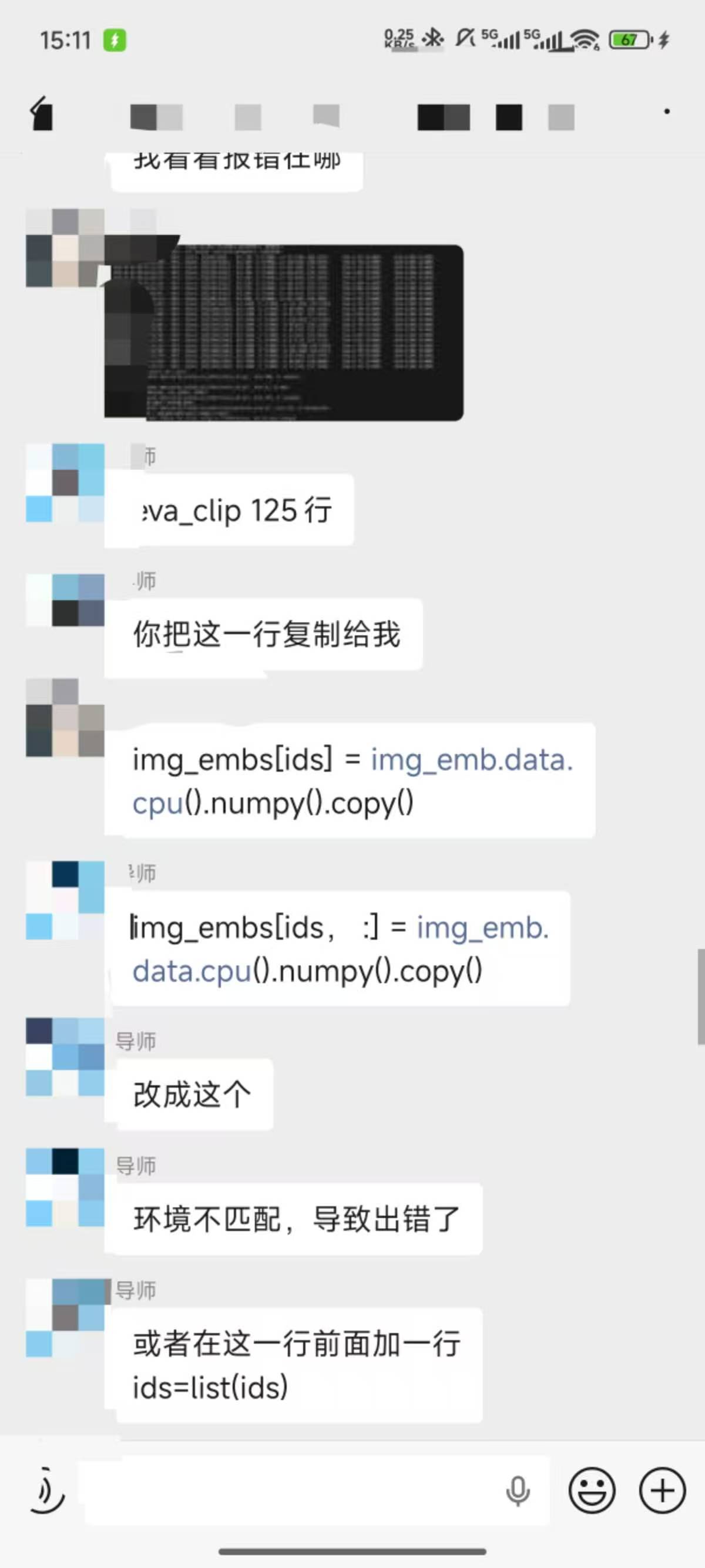 论文辅导宣传图片