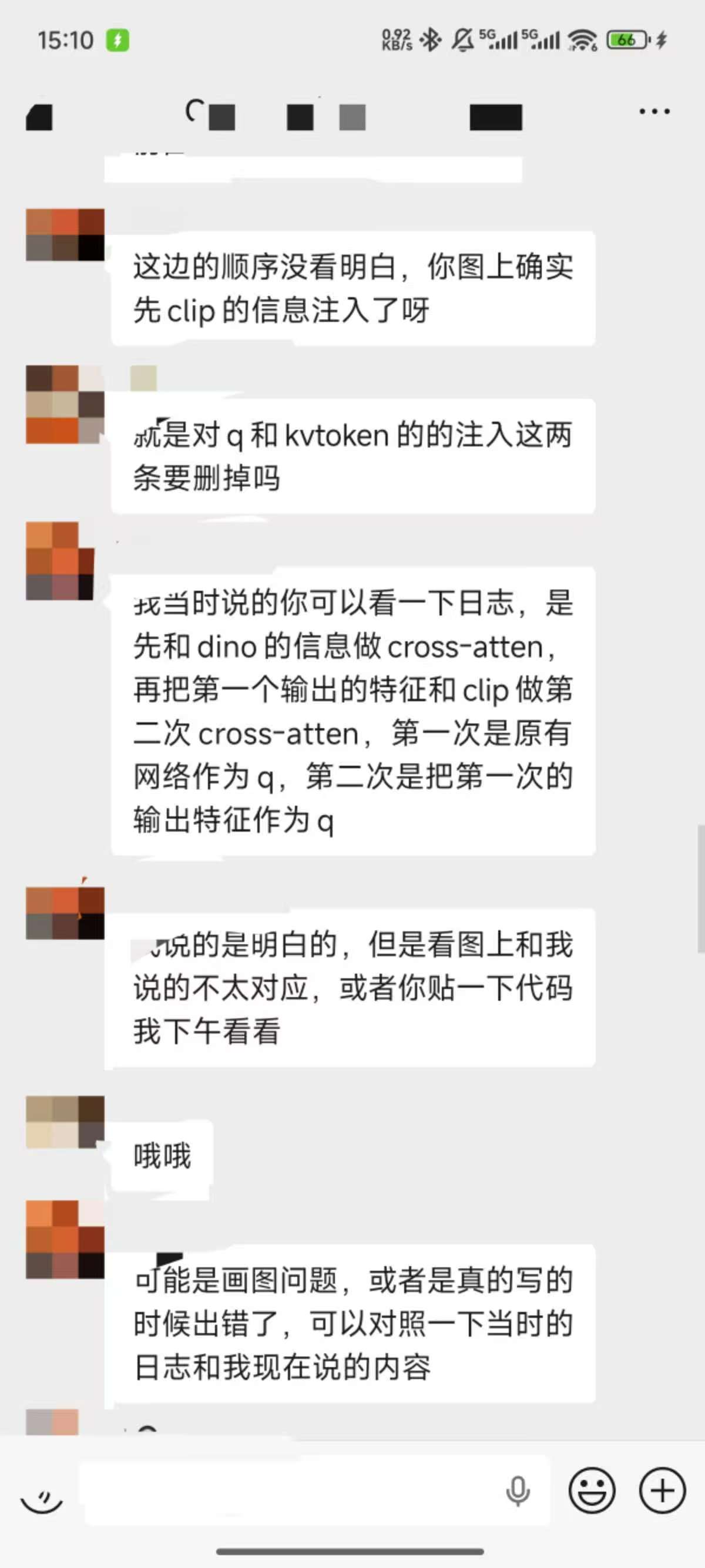 论文辅导宣传图片