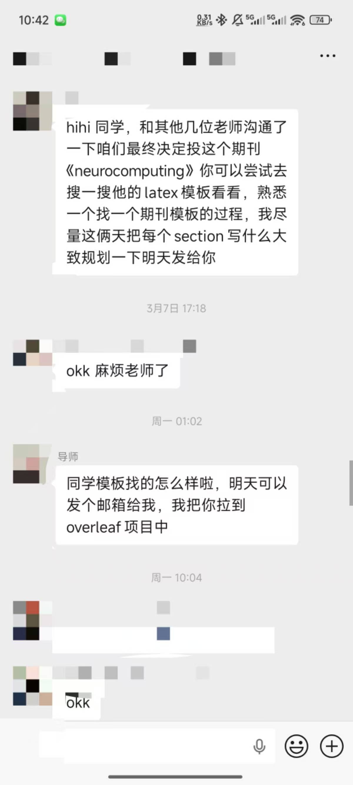 论文辅导宣传图片