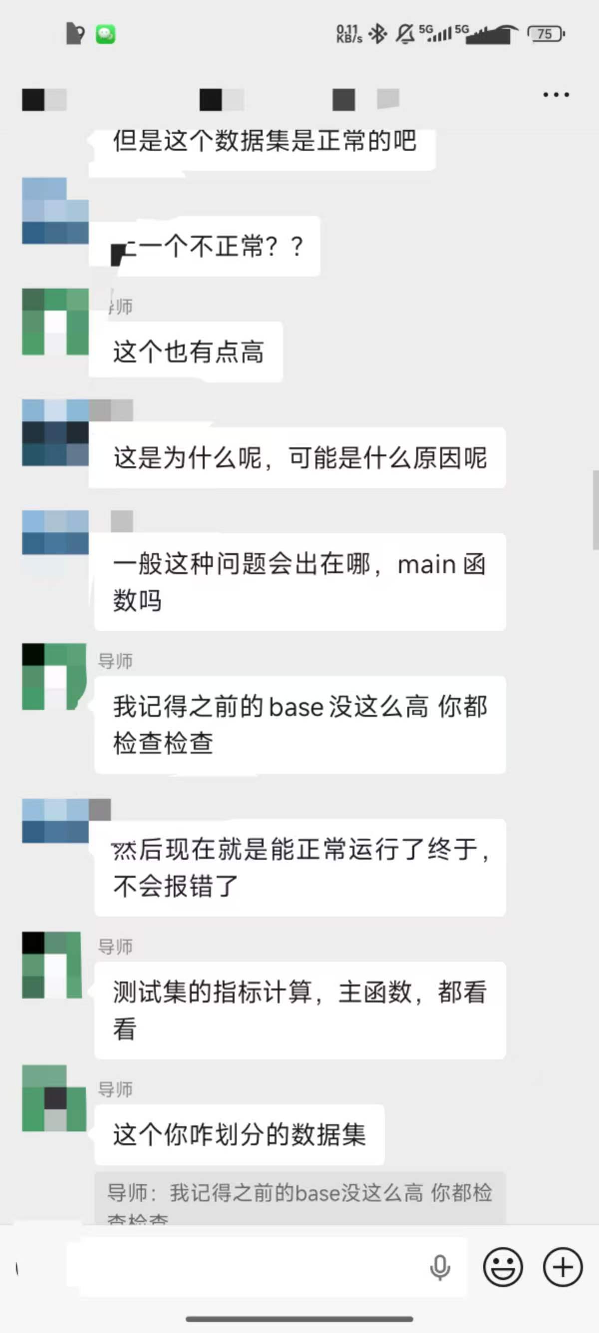 论文辅导宣传图片