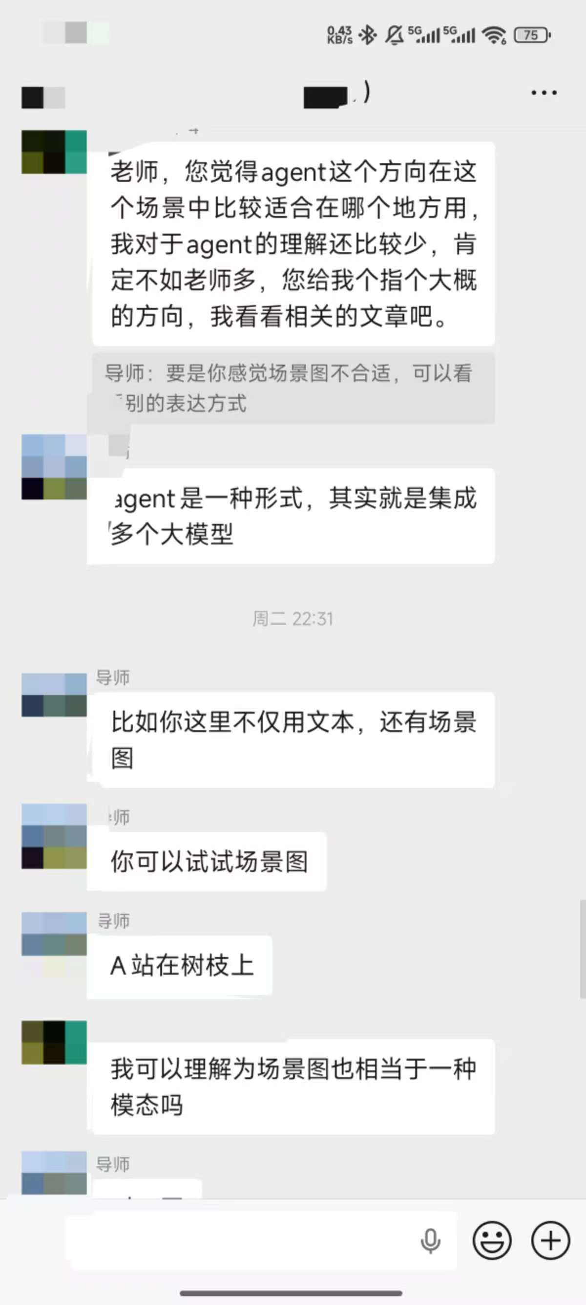 论文辅导宣传图片
