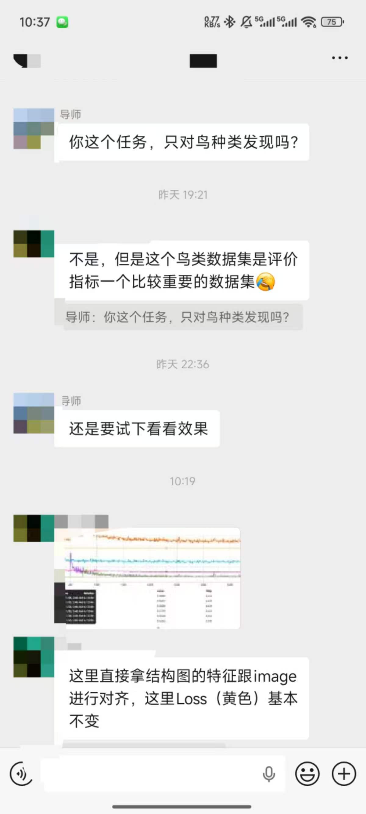 论文辅导宣传图片
