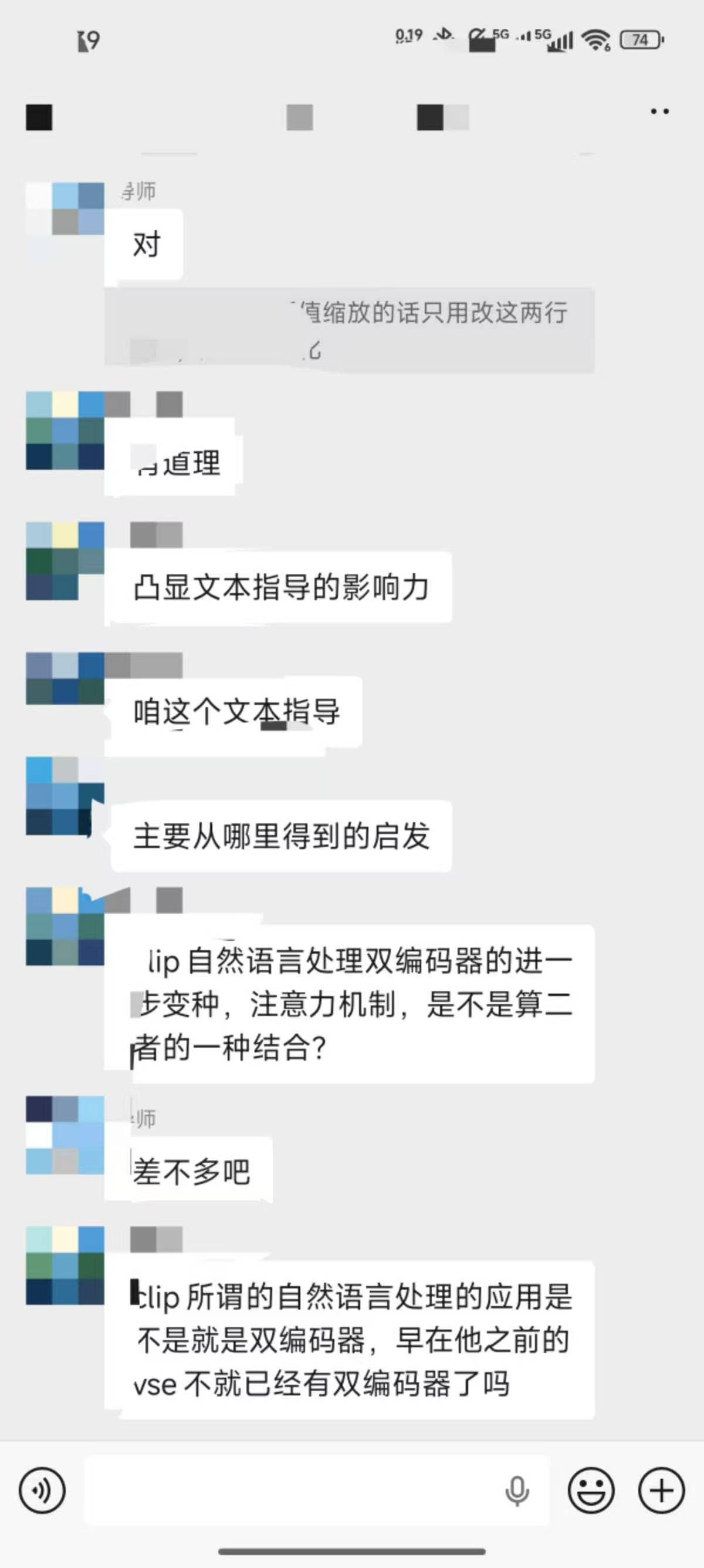 论文辅导宣传图片