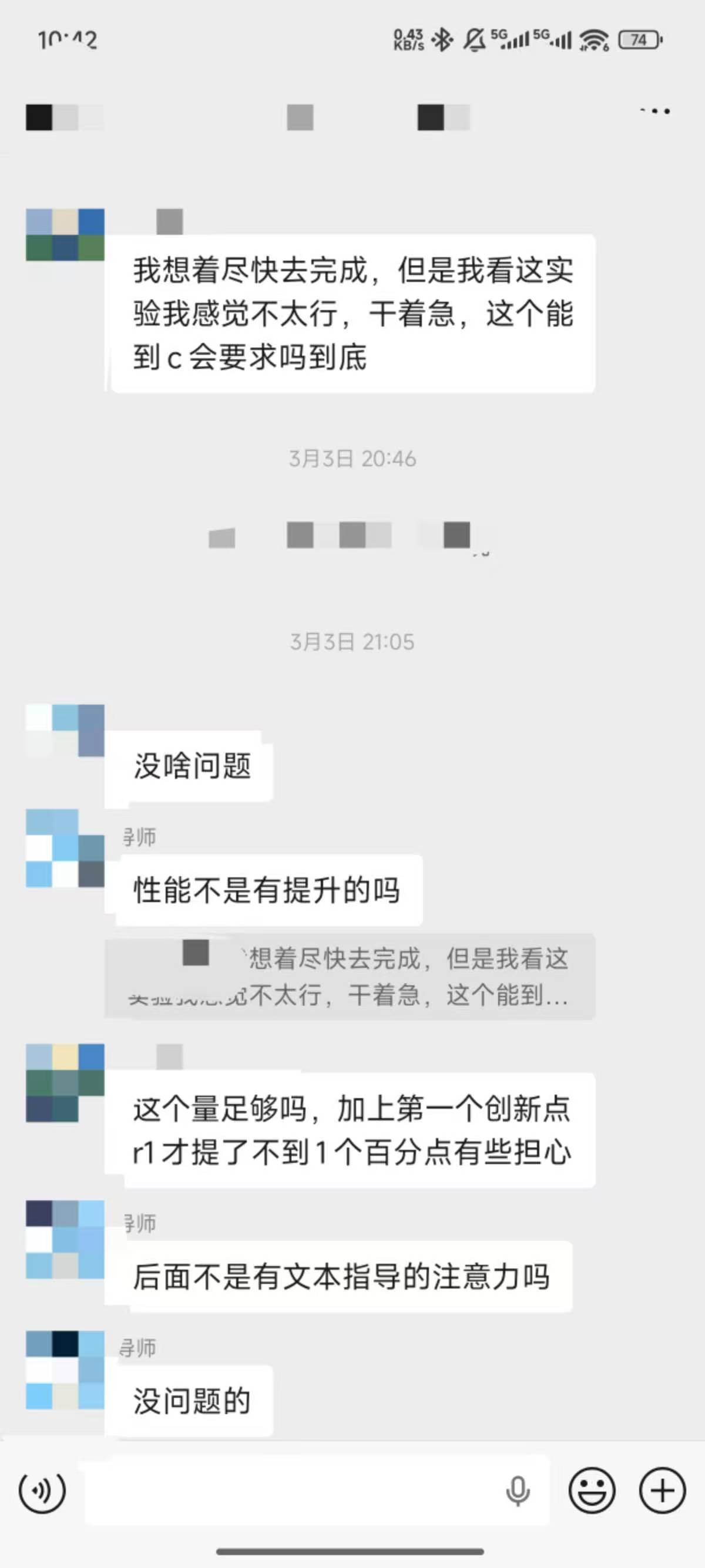 论文辅导宣传图片