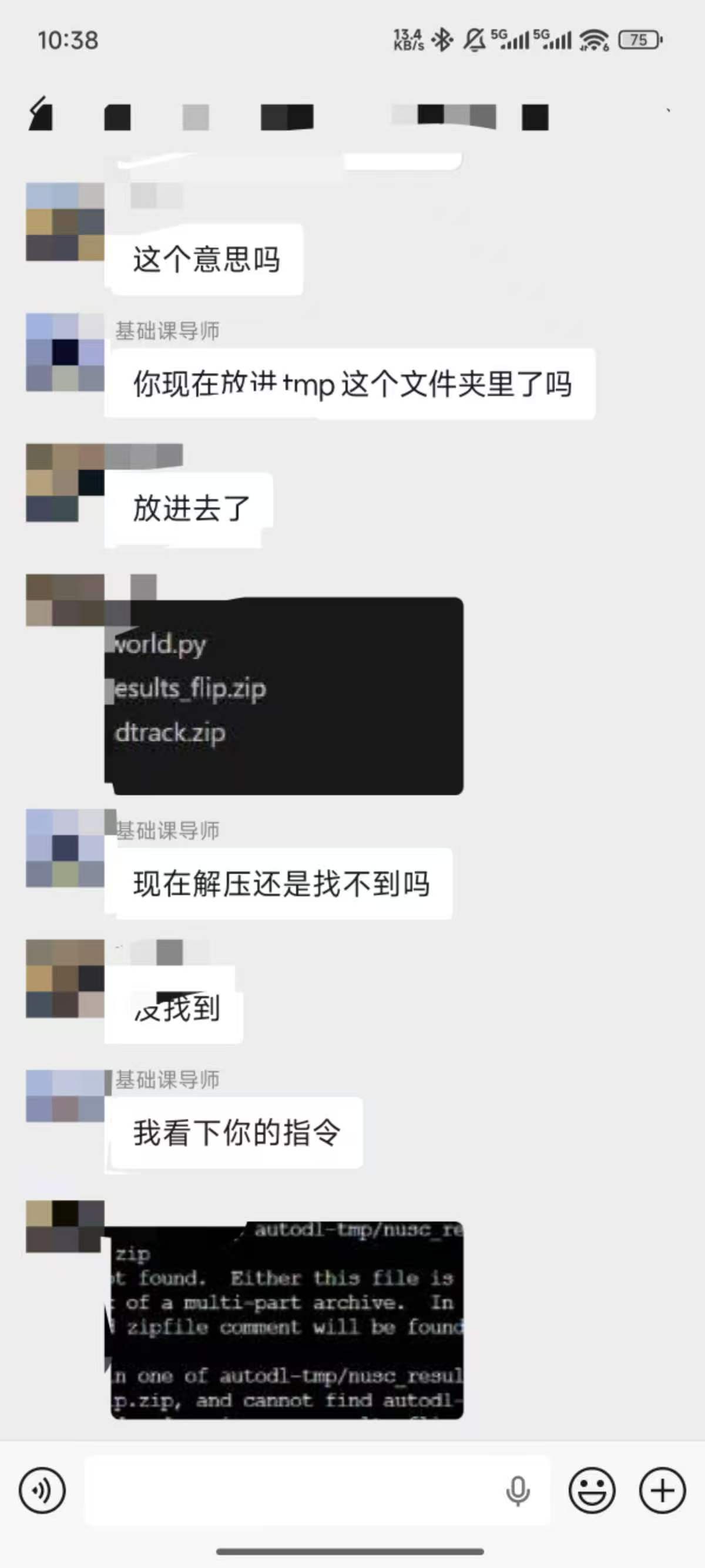 论文辅导宣传图片