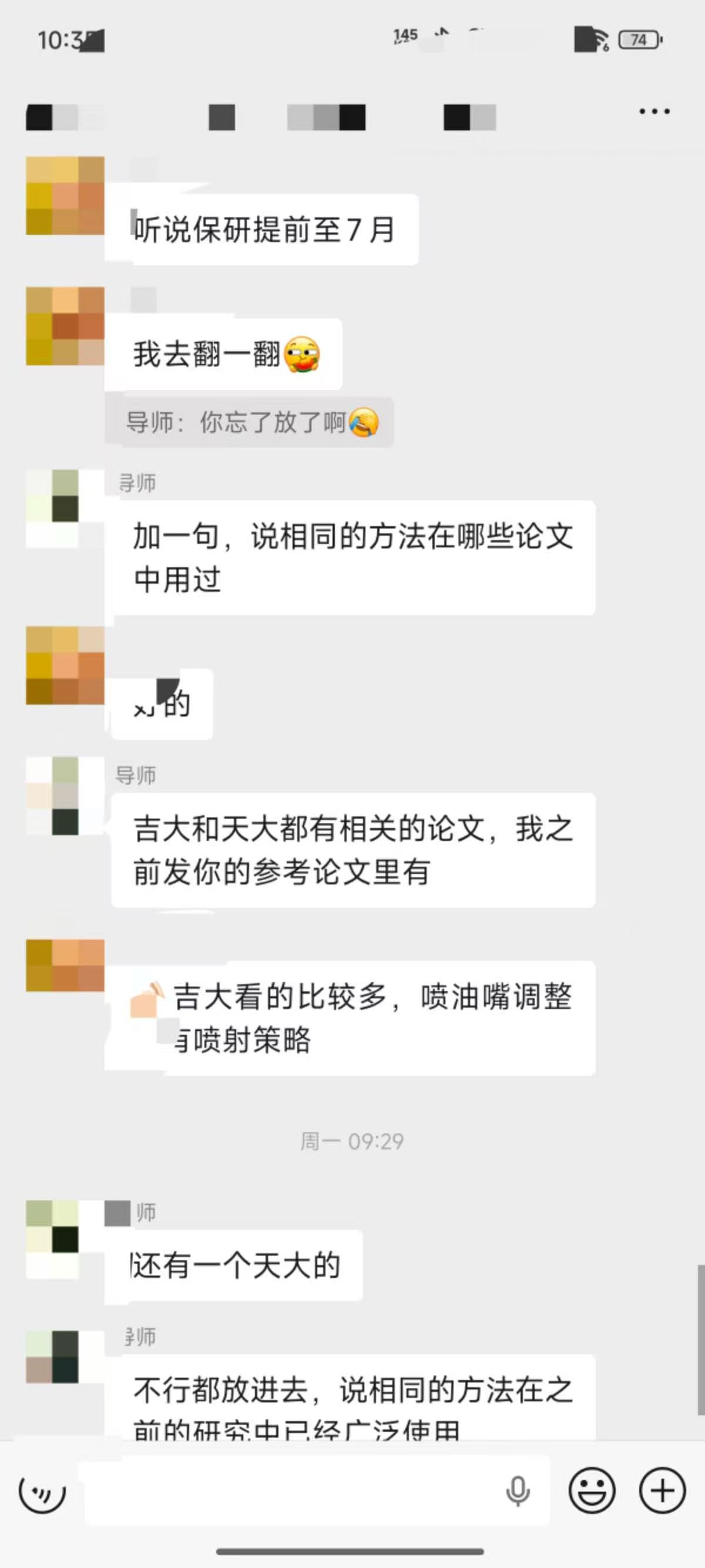 论文辅导宣传图片