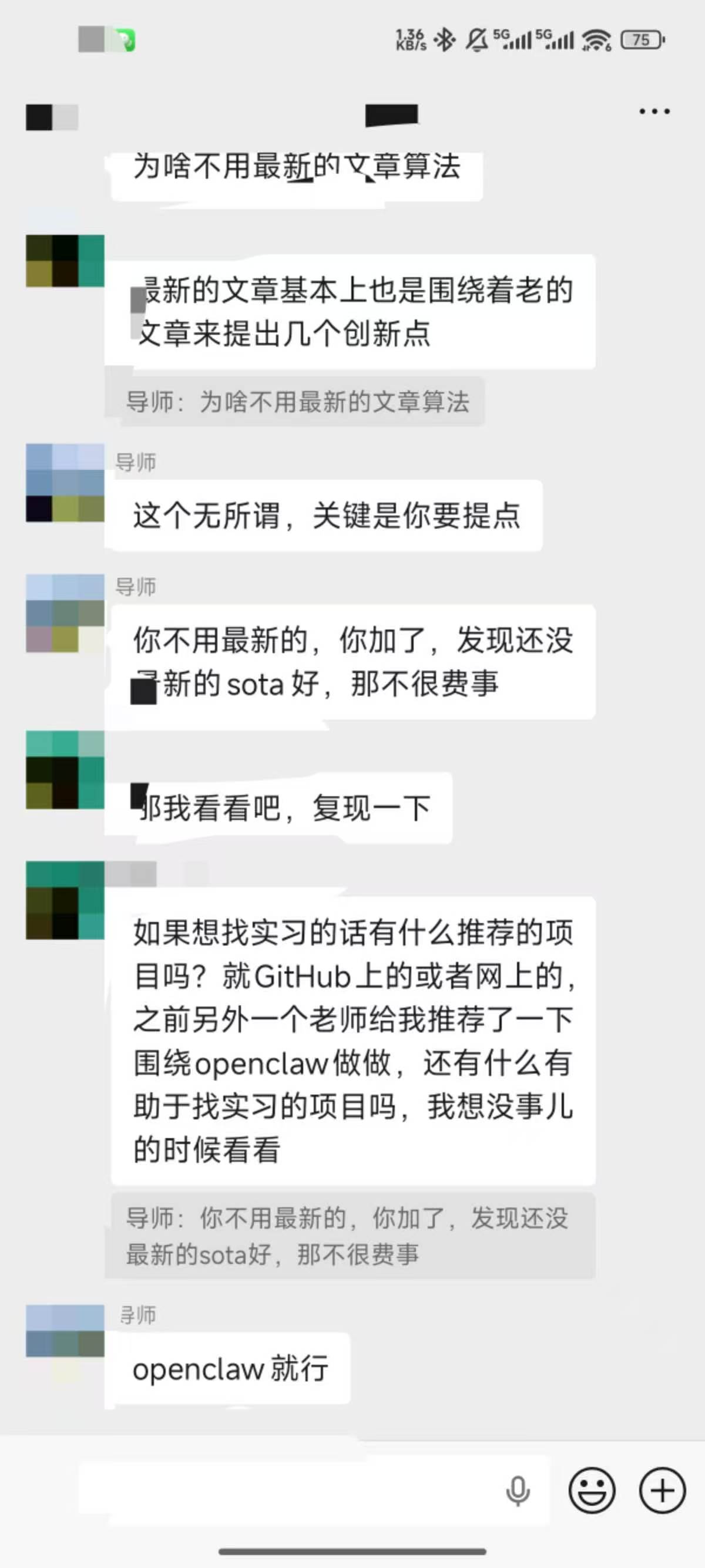 论文辅导宣传图片