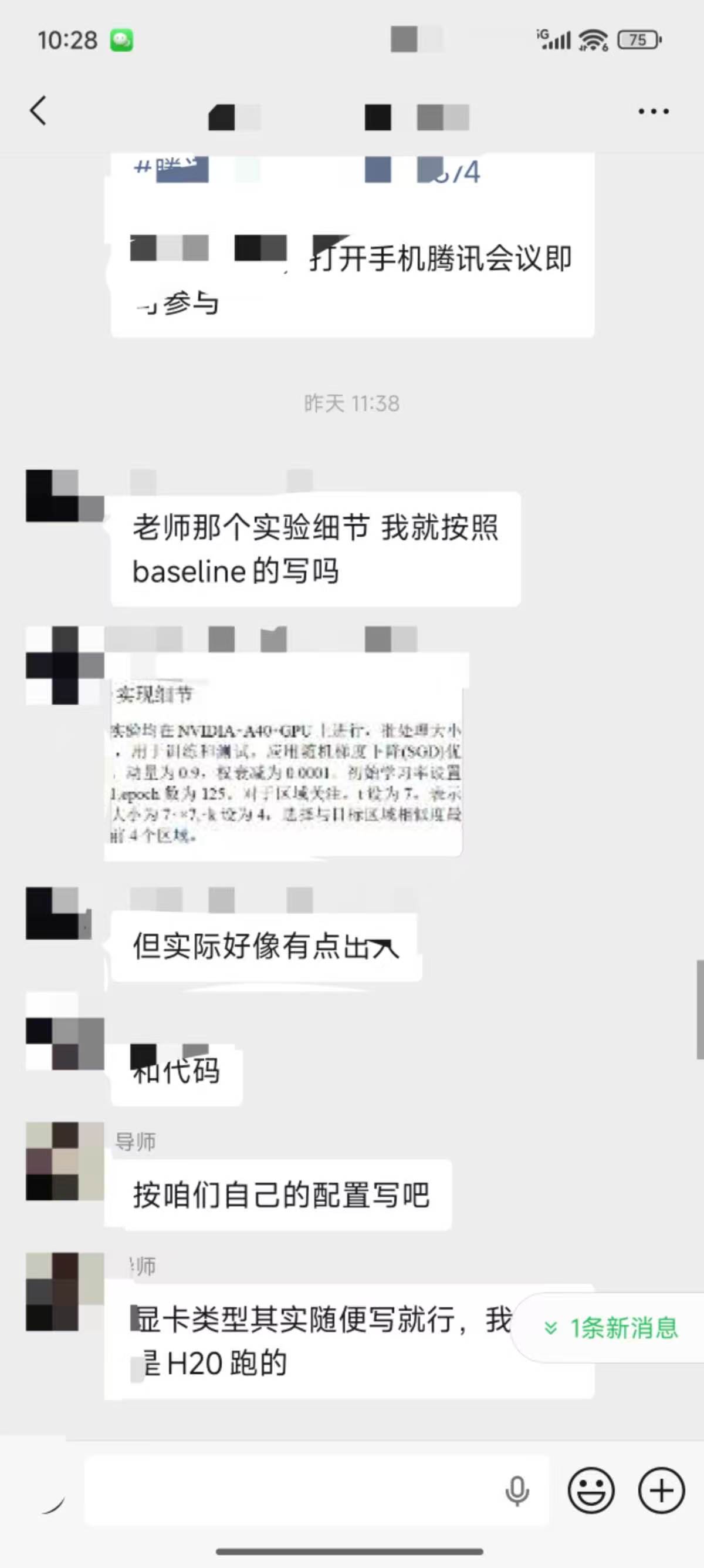 论文辅导宣传图片