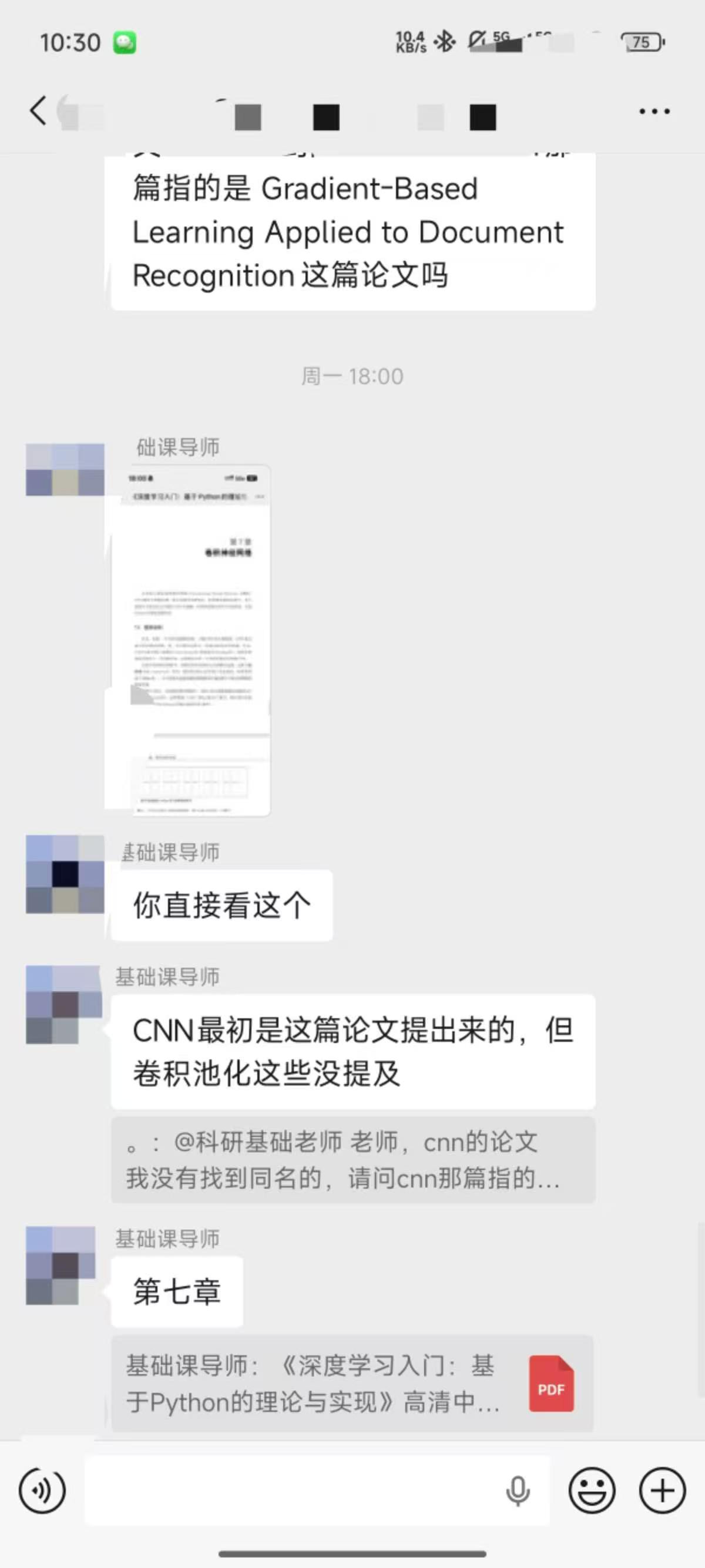 论文辅导宣传图片