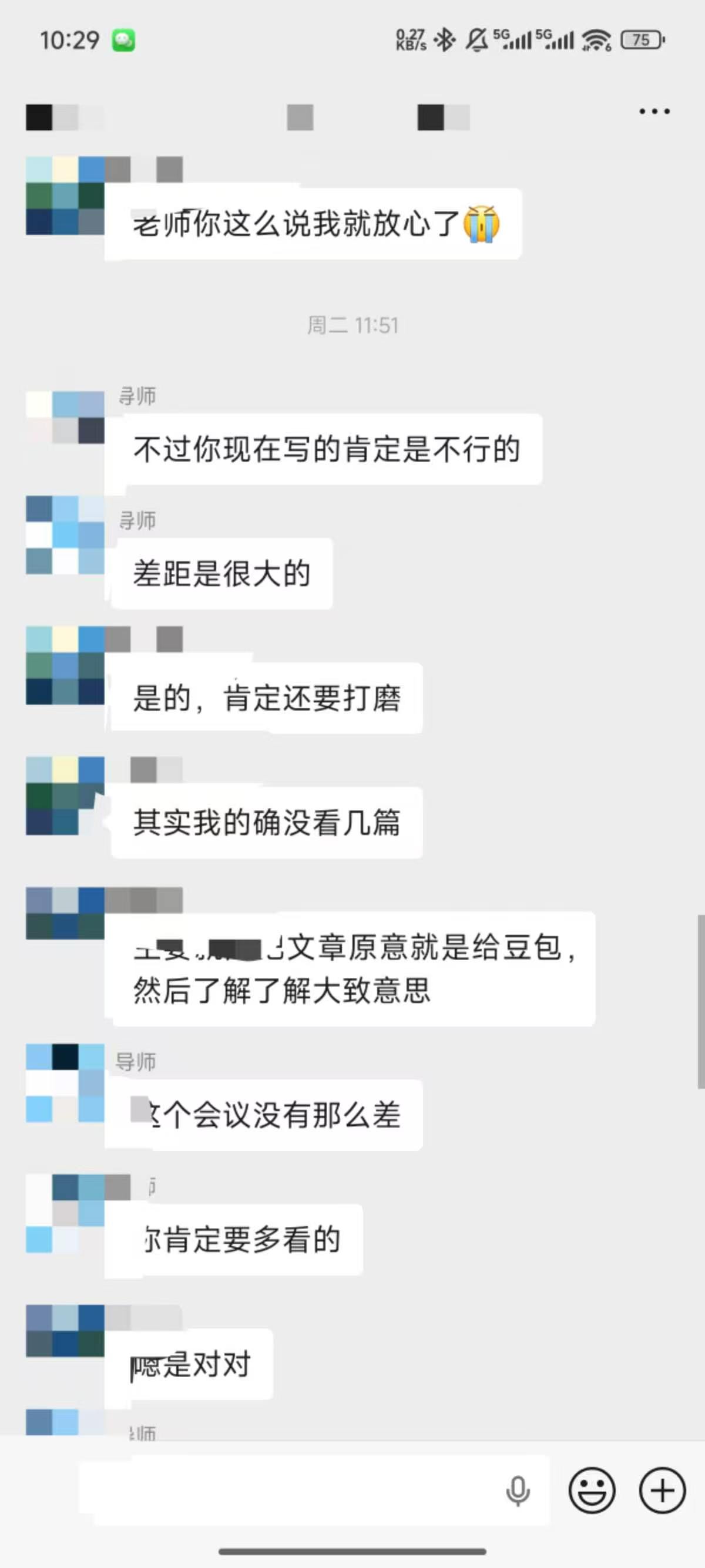 论文辅导宣传图片