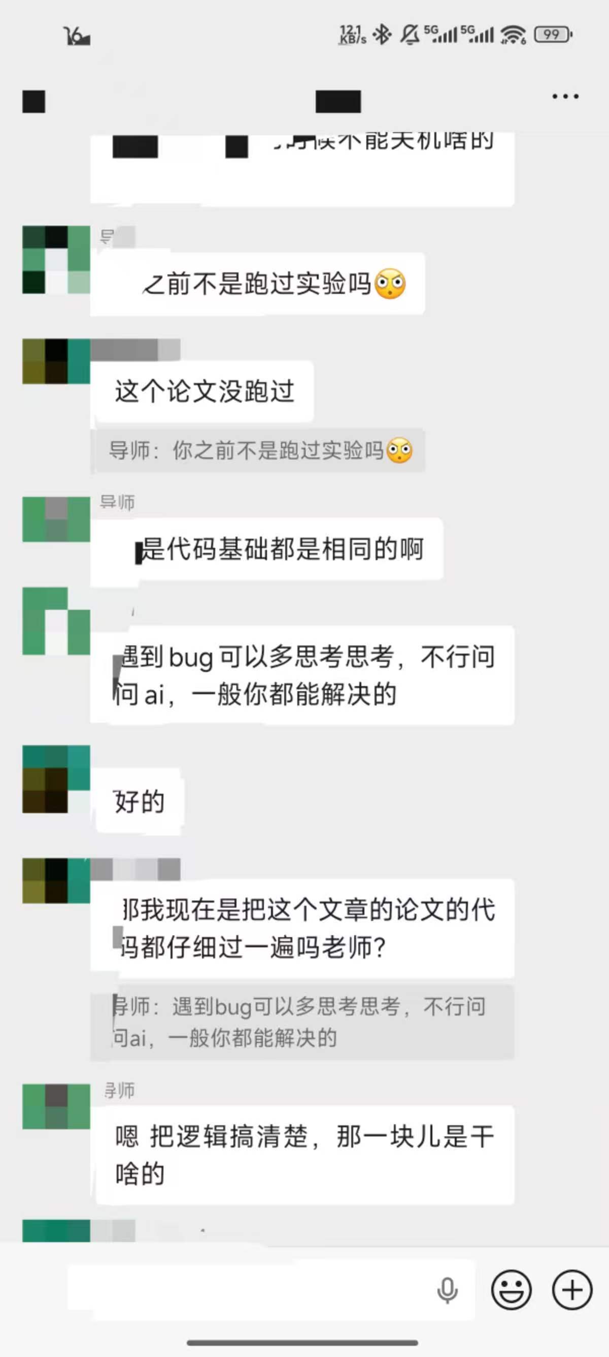 论文辅导宣传图片