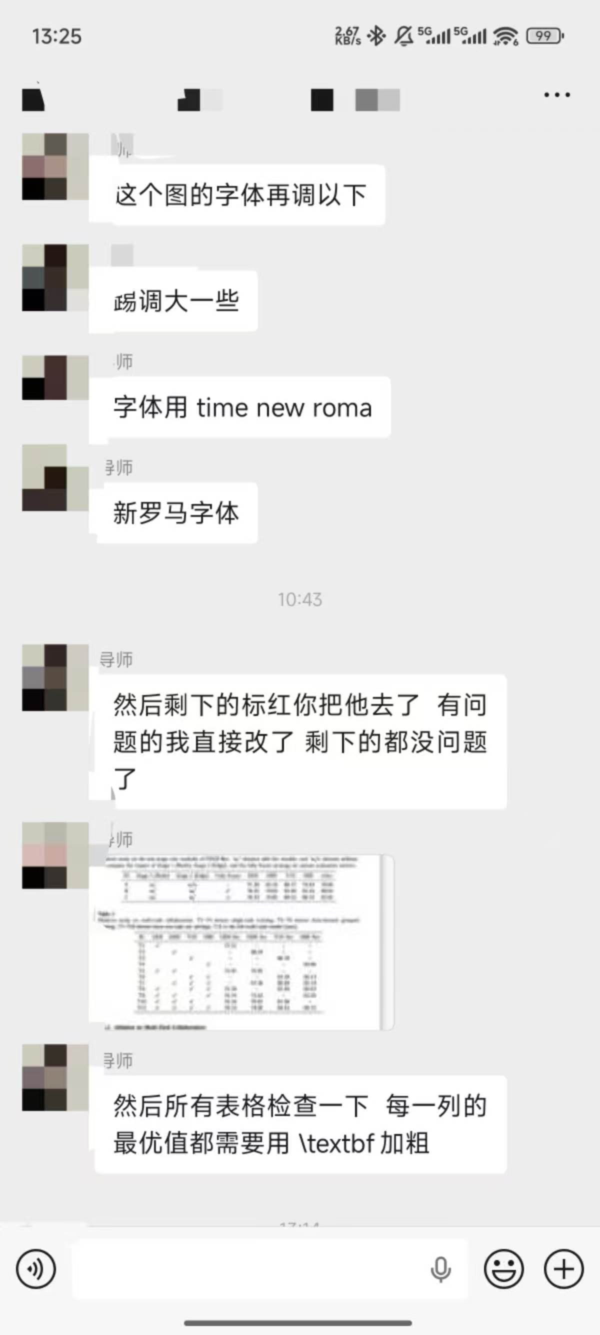论文辅导宣传图片