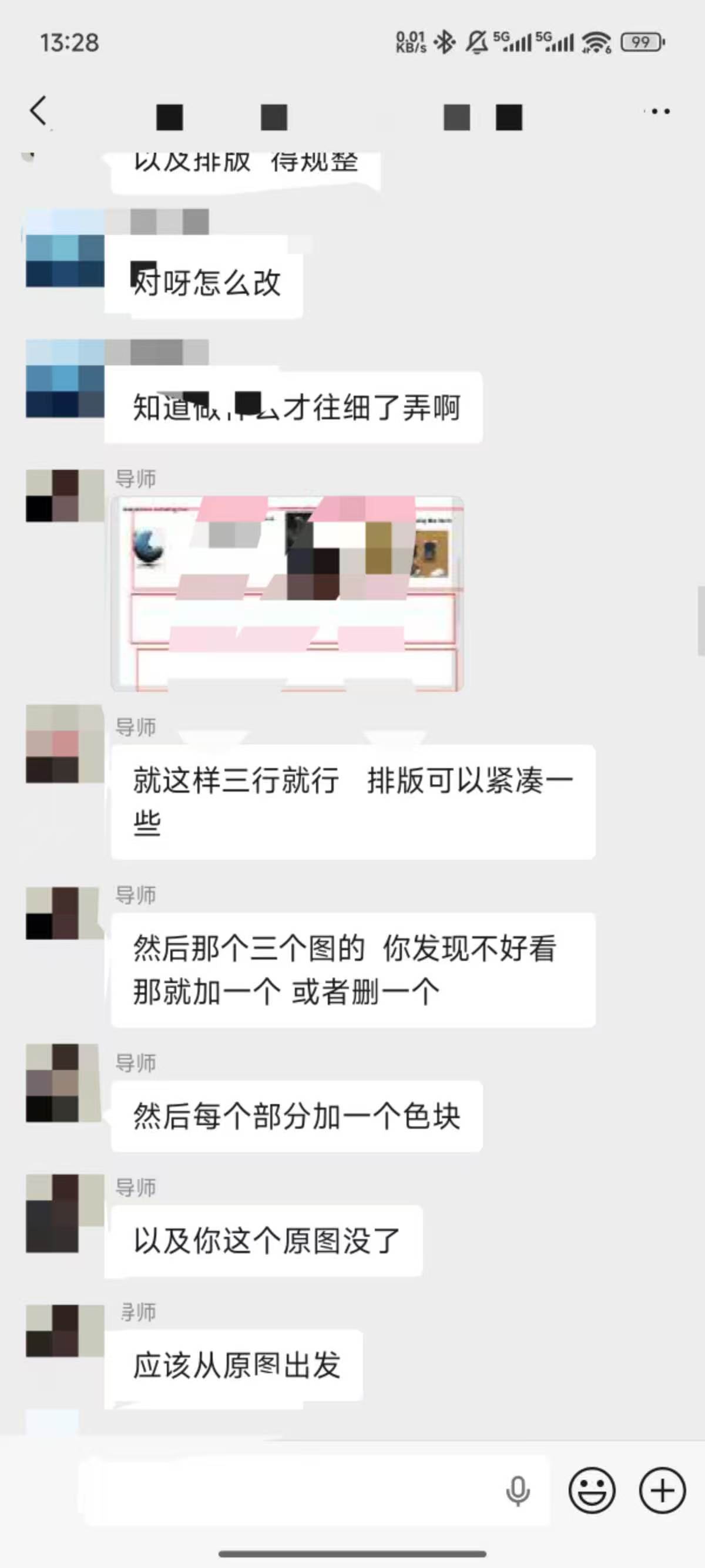 论文辅导宣传图片