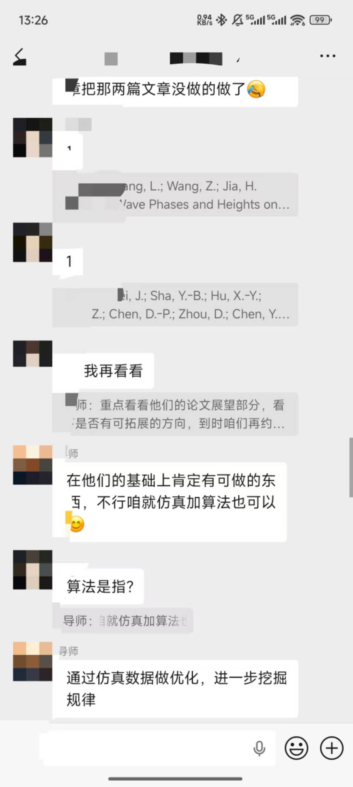 论文辅导宣传图片