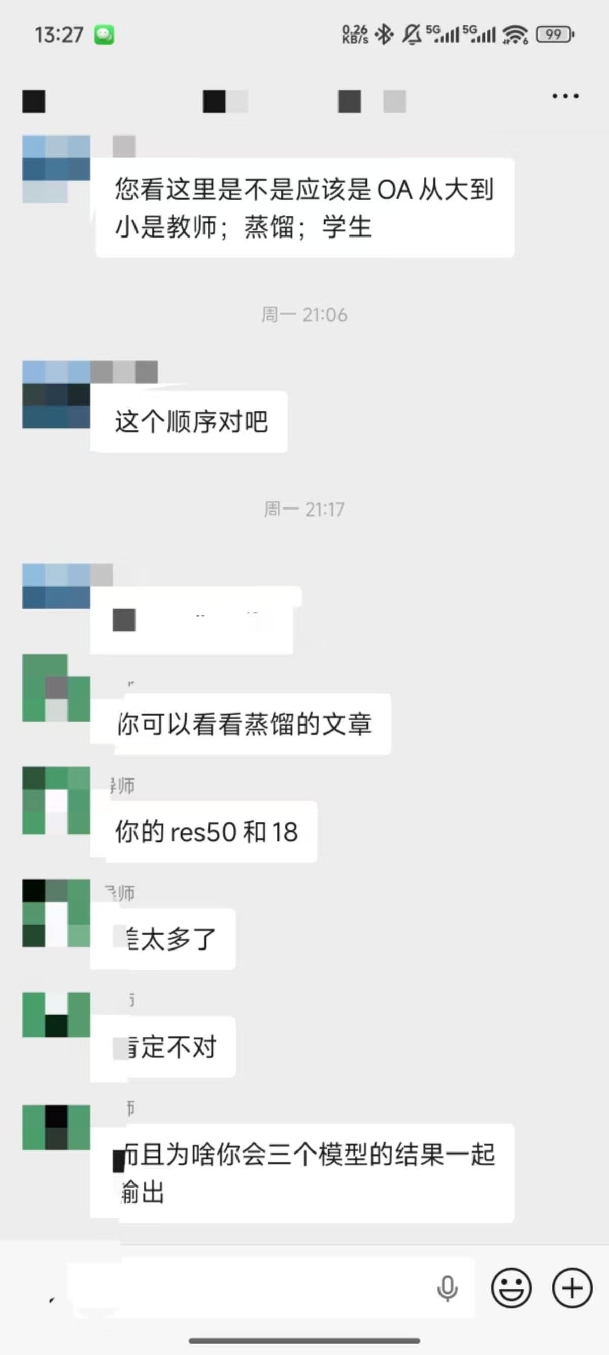 论文辅导宣传图片