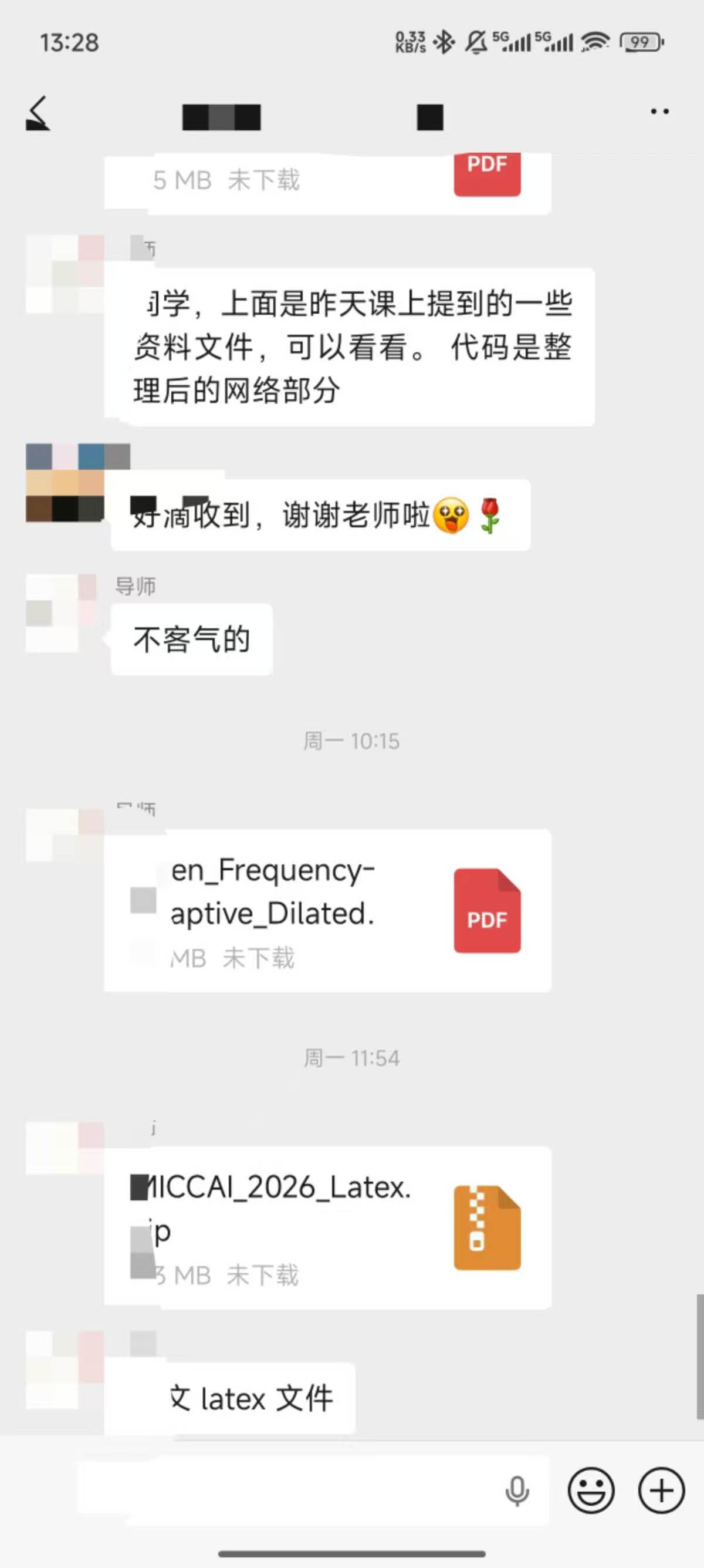 论文辅导宣传图片
