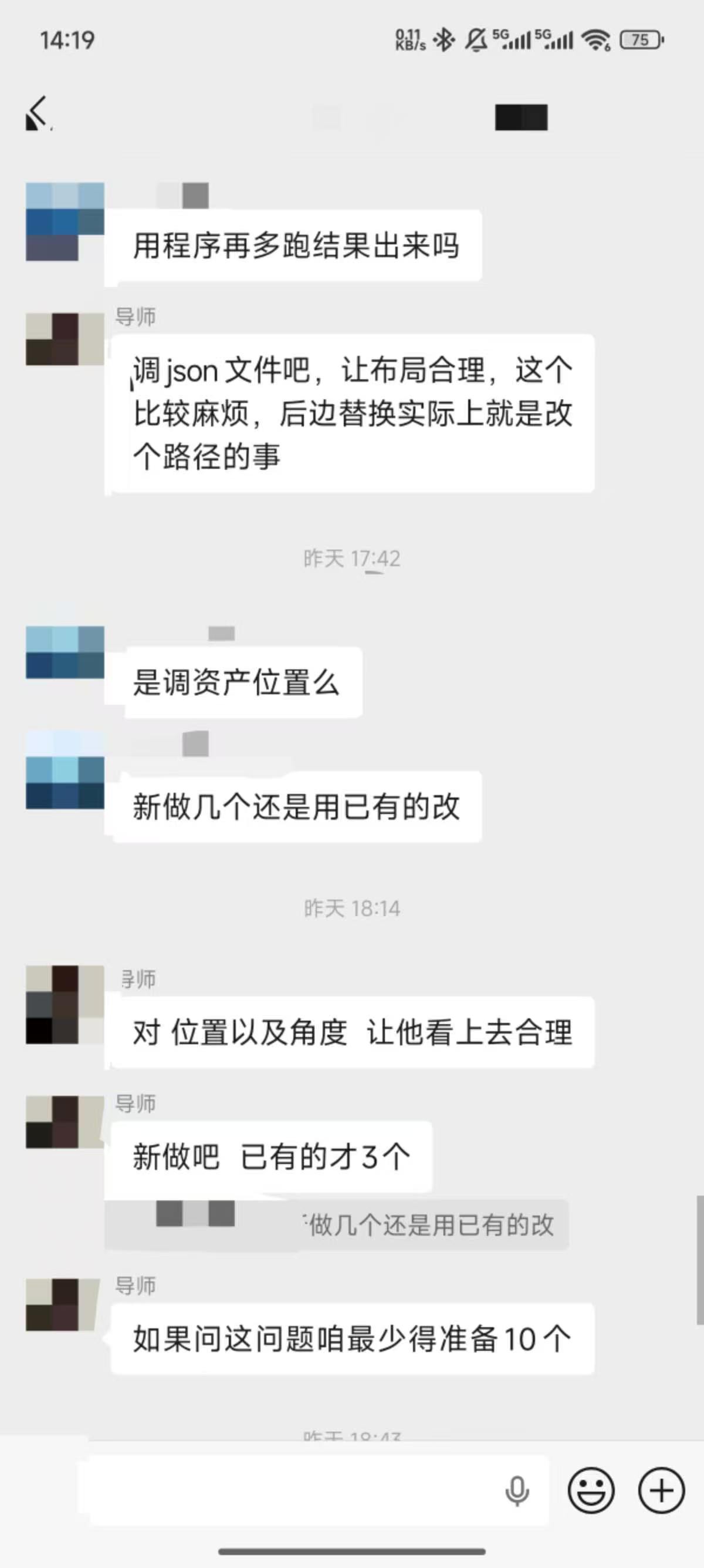 论文辅导宣传图片