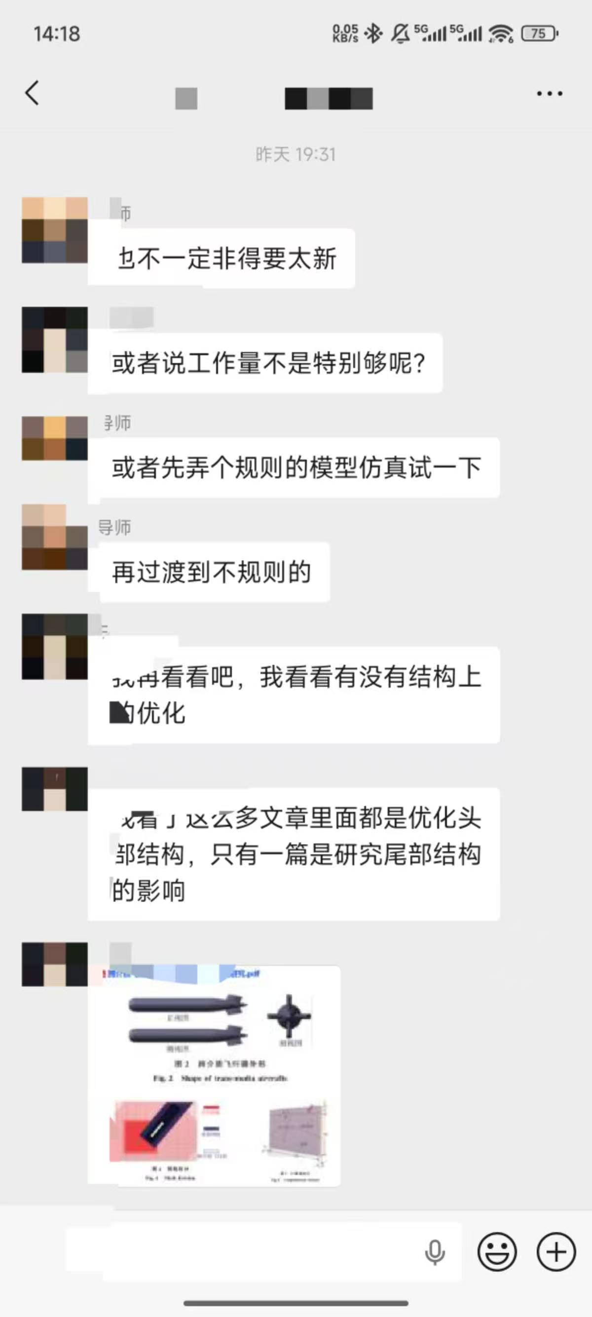 论文辅导宣传图片