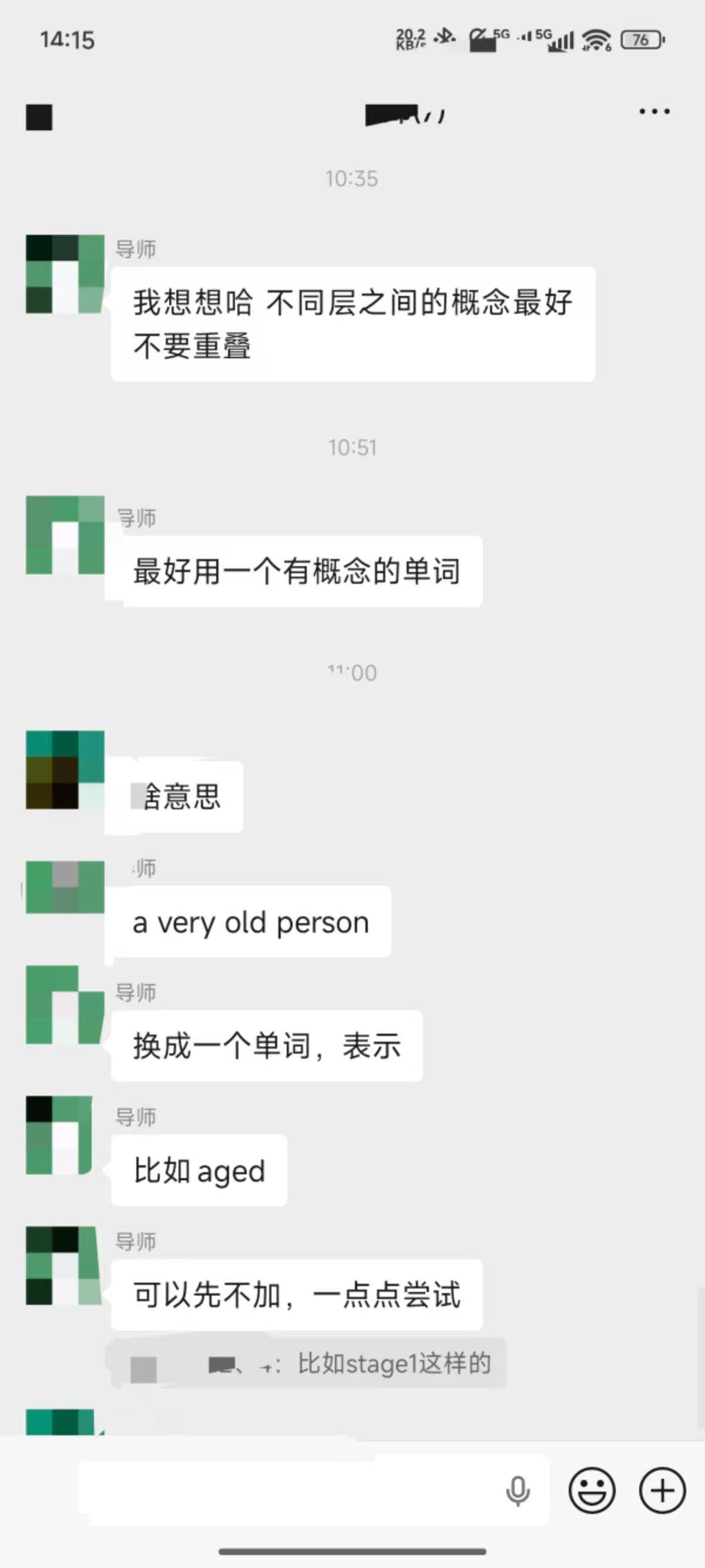 论文辅导宣传图片
