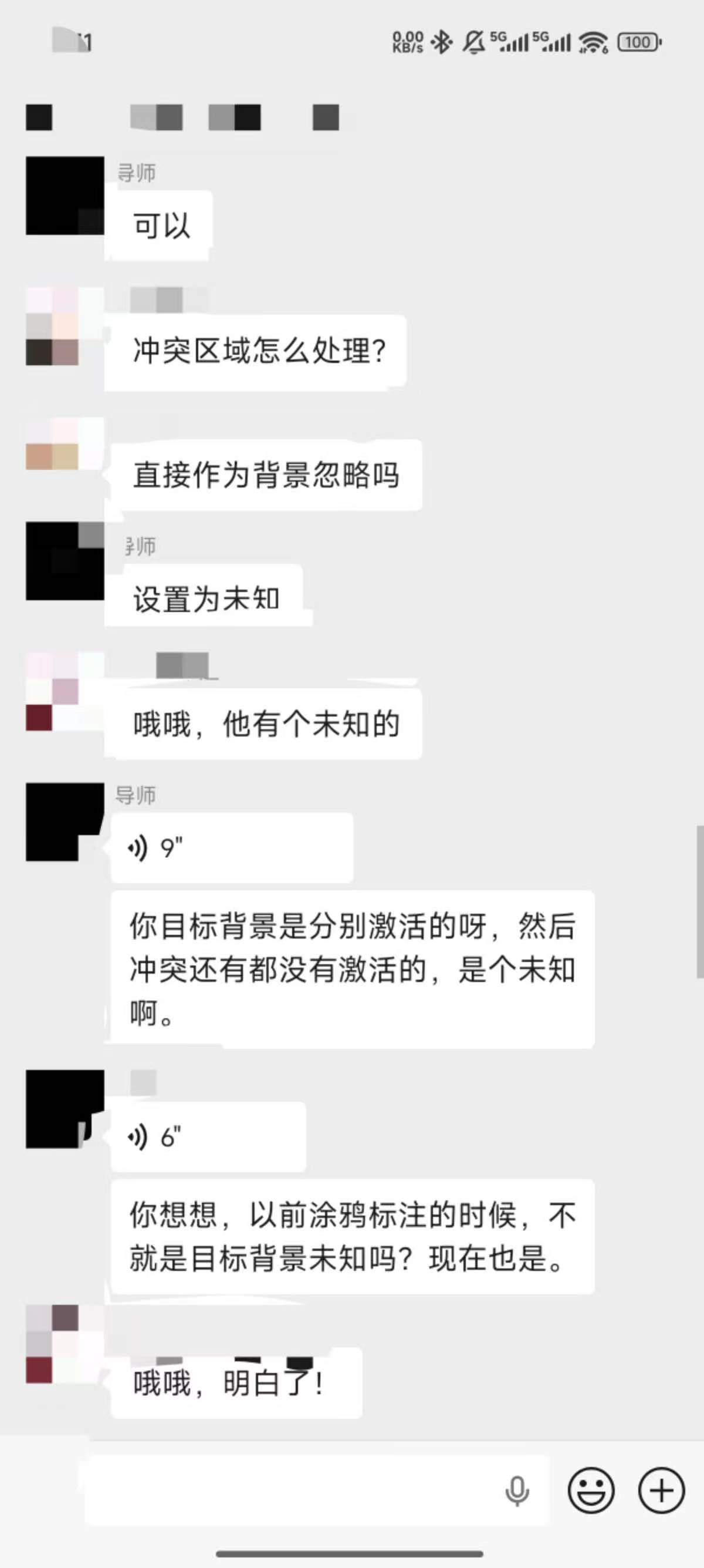 论文辅导宣传图片