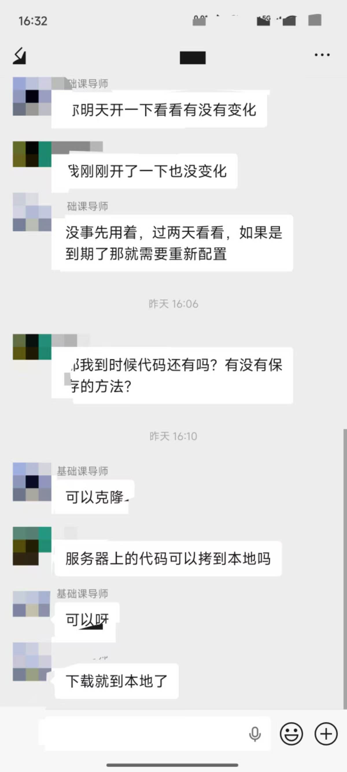 论文辅导宣传图片