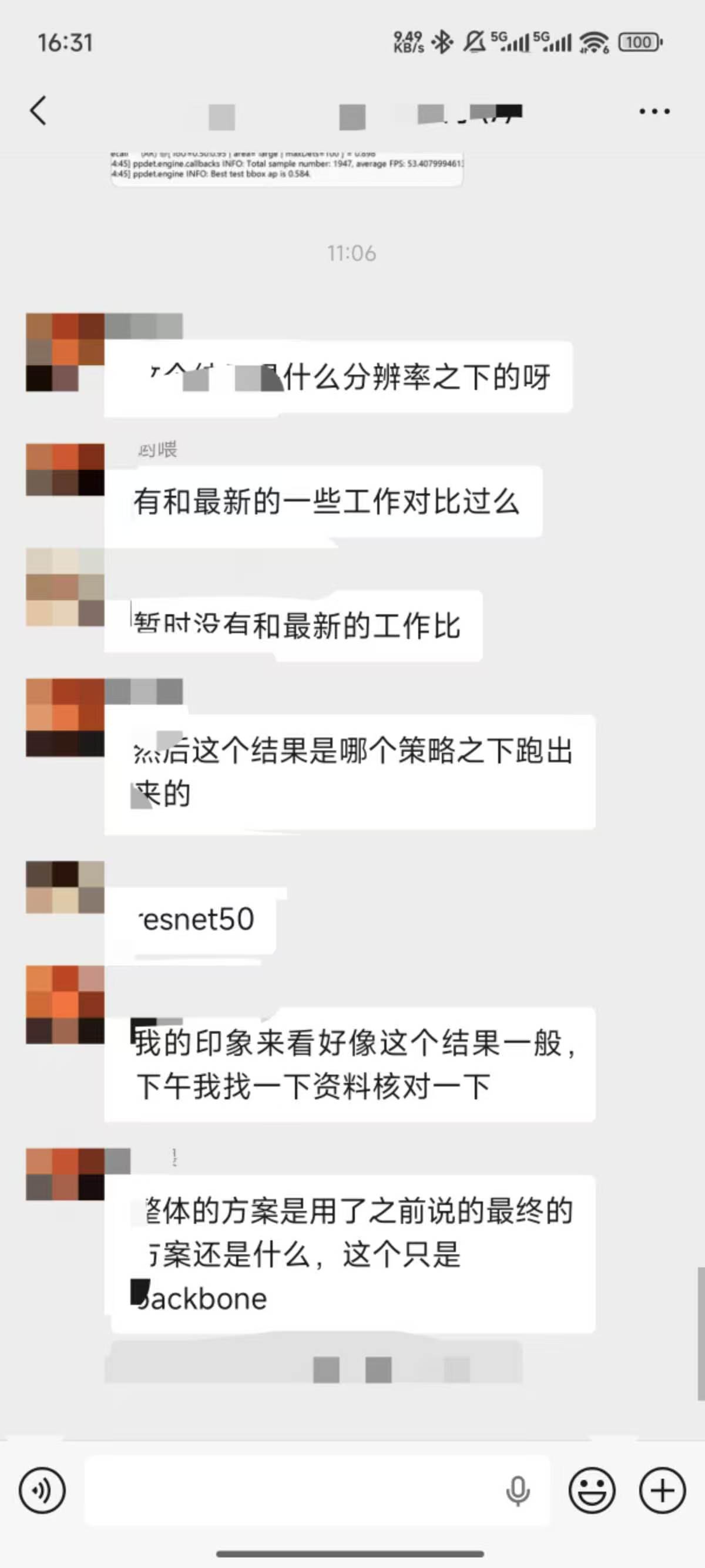 论文辅导宣传图片