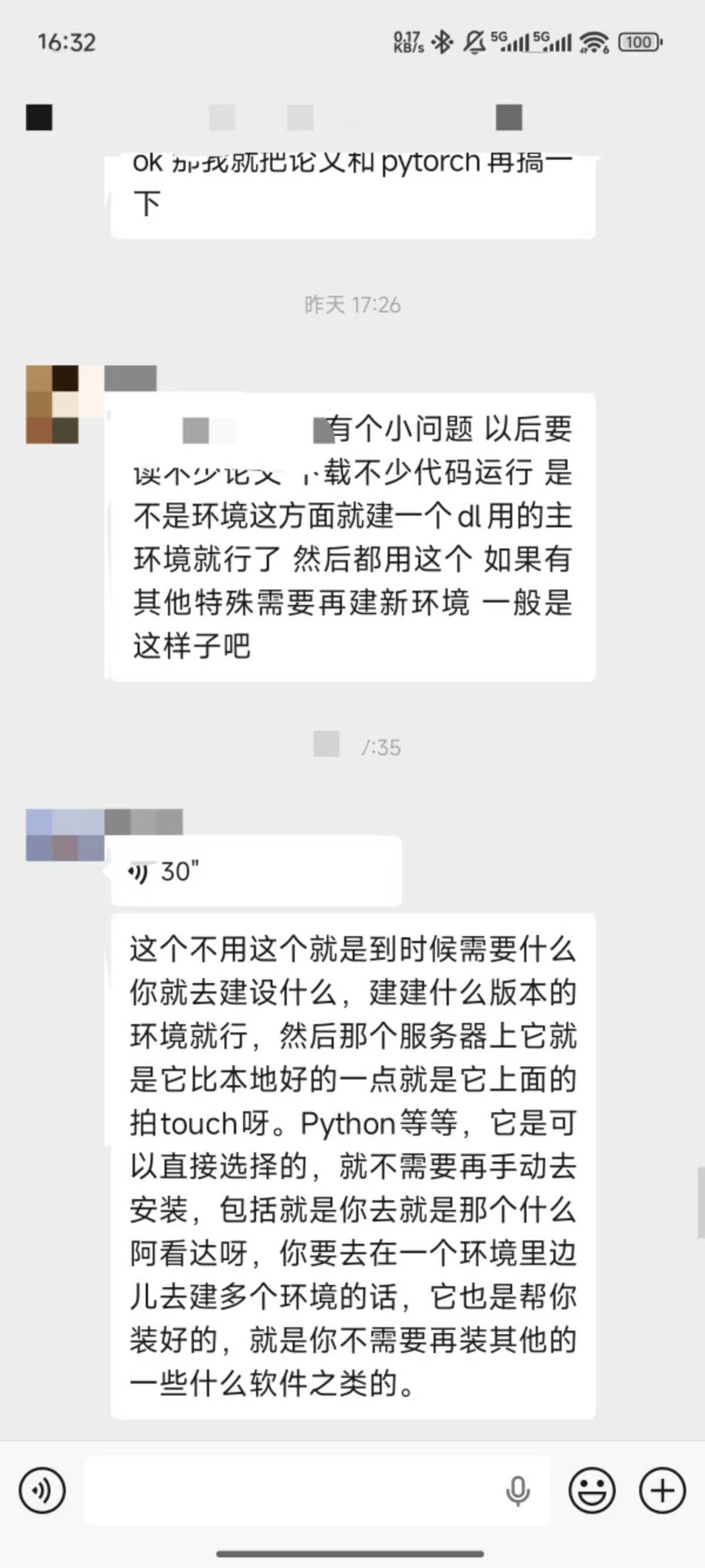 论文辅导宣传图片