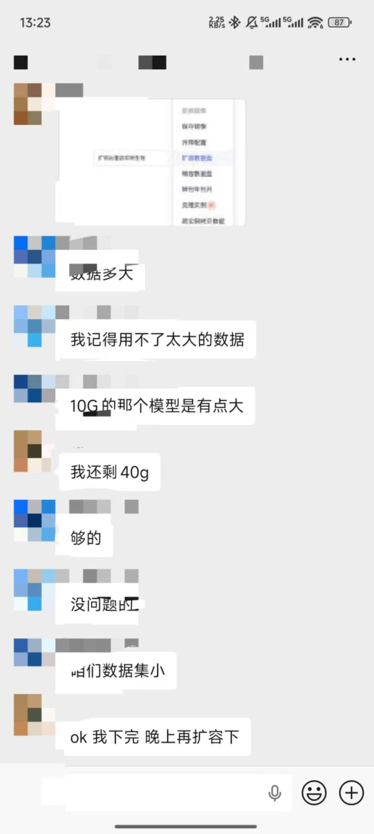 论文辅导宣传图片