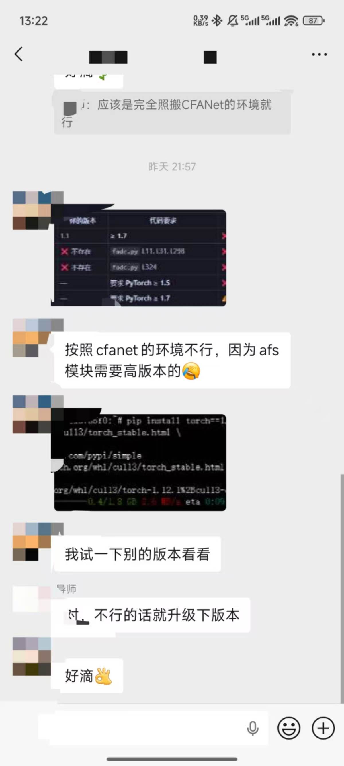 论文辅导宣传图片