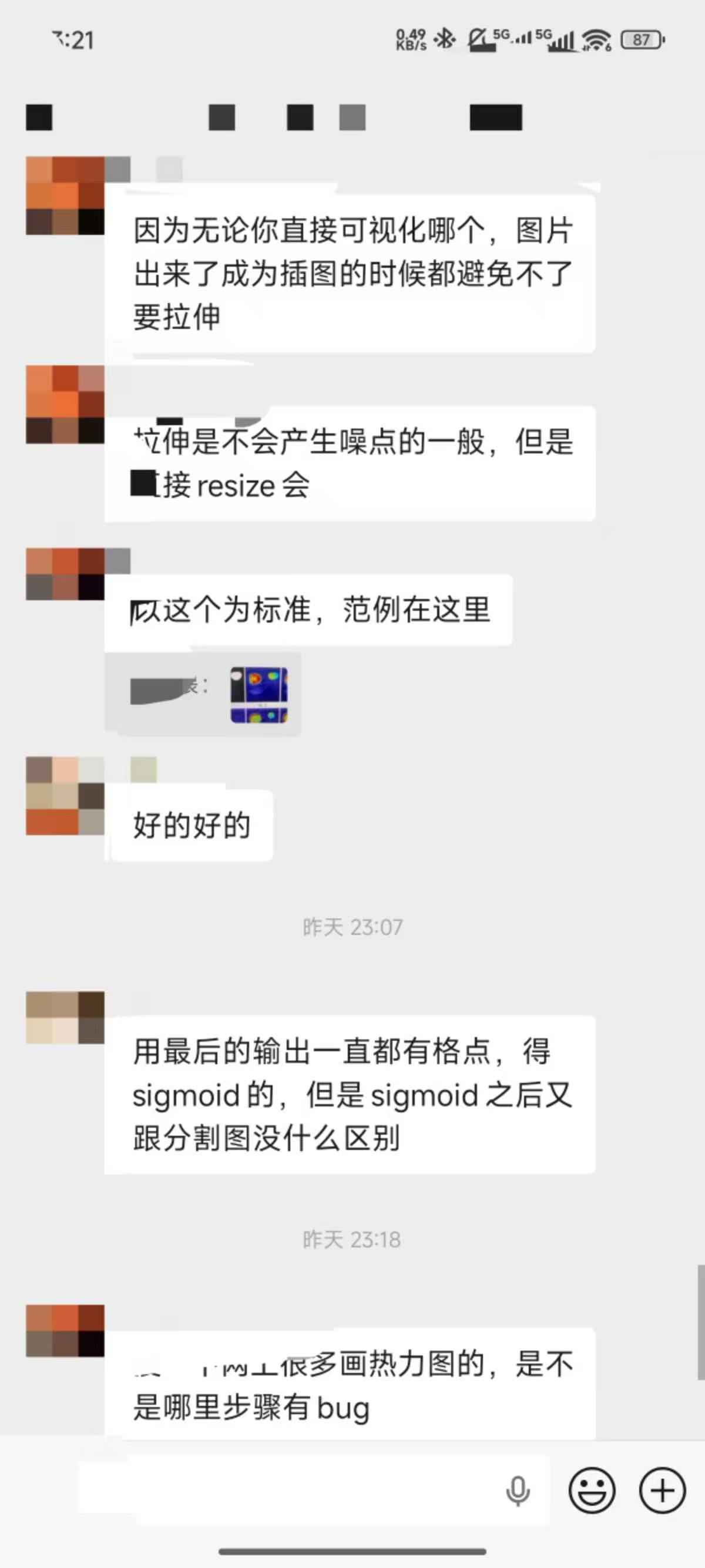 论文辅导宣传图片