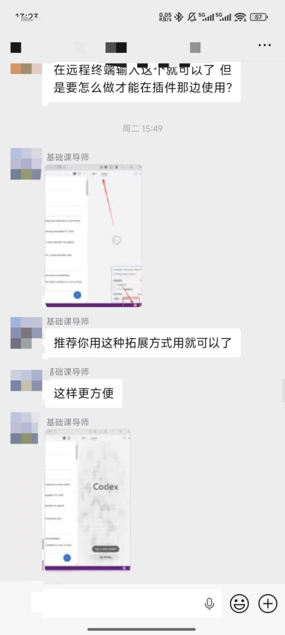 论文辅导宣传图片