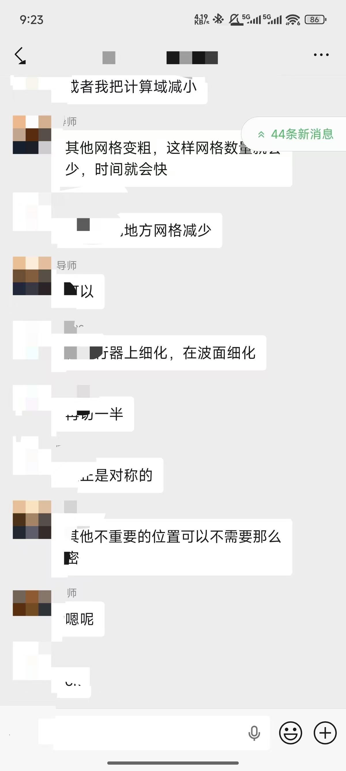 论文辅导宣传图片