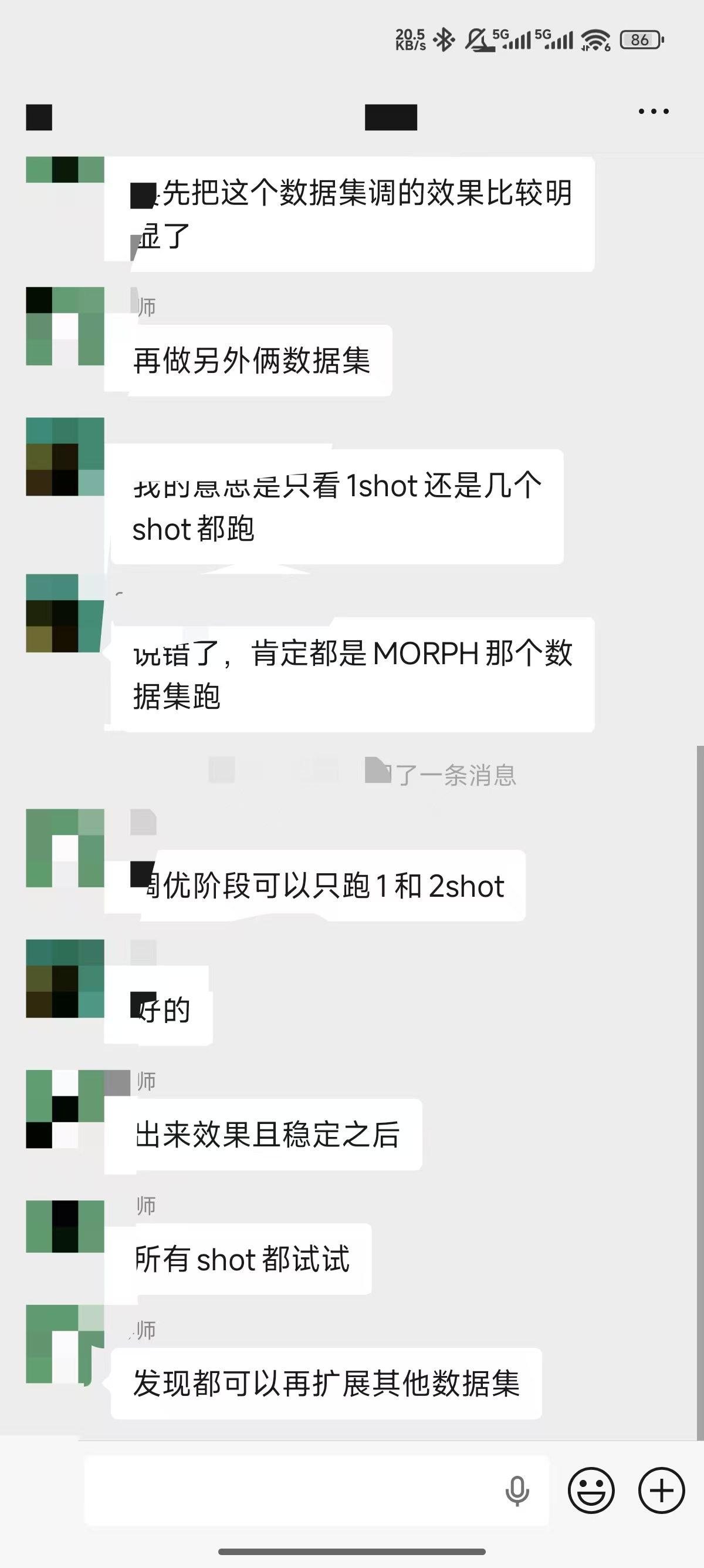 论文辅导宣传图片