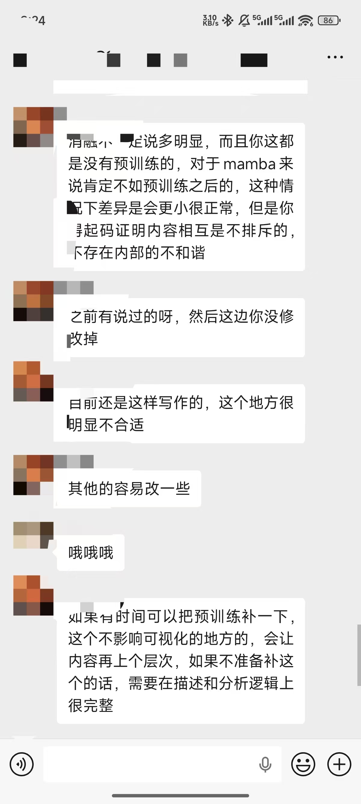 论文辅导宣传图片