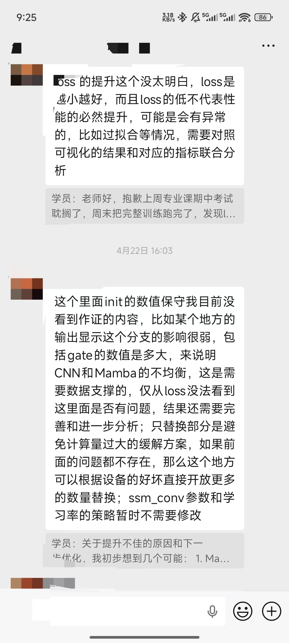 论文辅导宣传图片