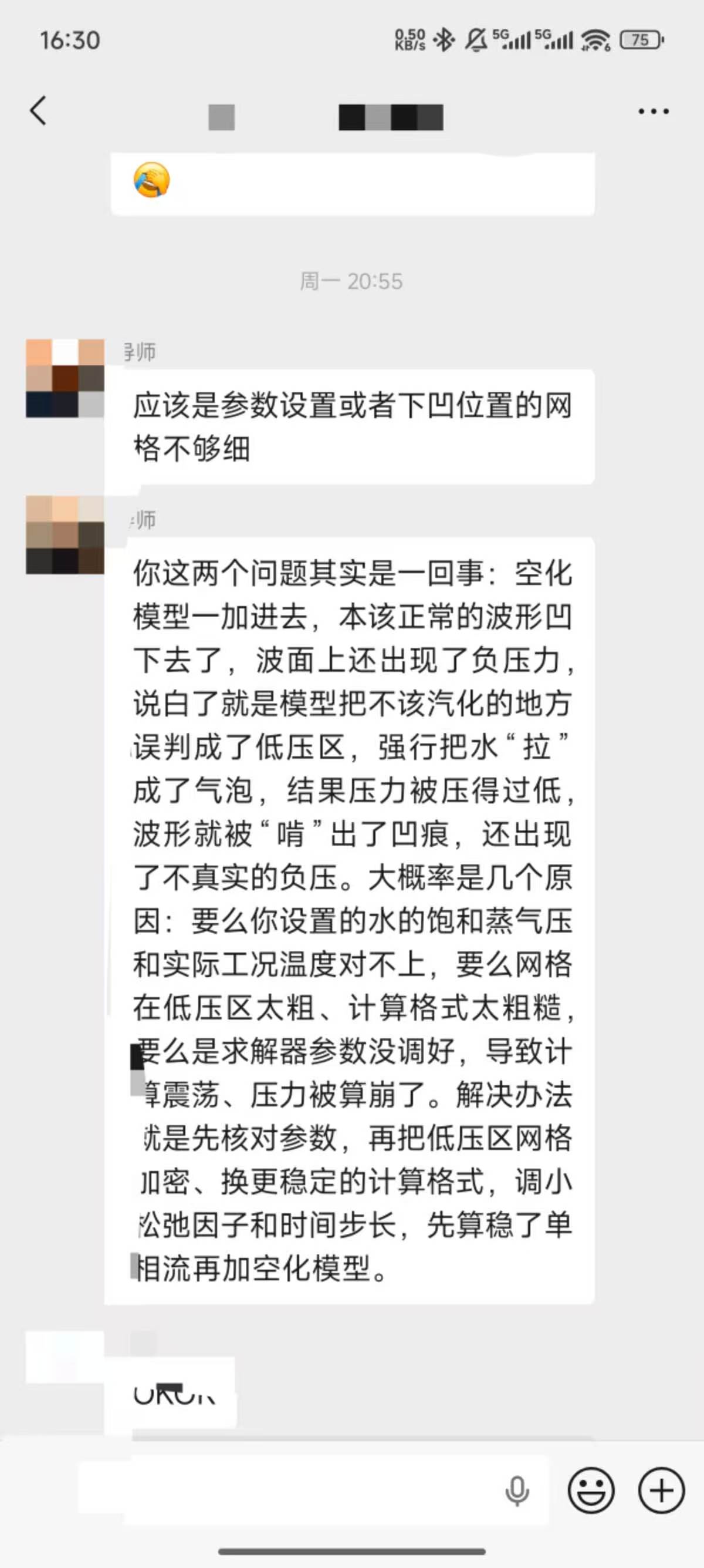 论文辅导宣传图片
