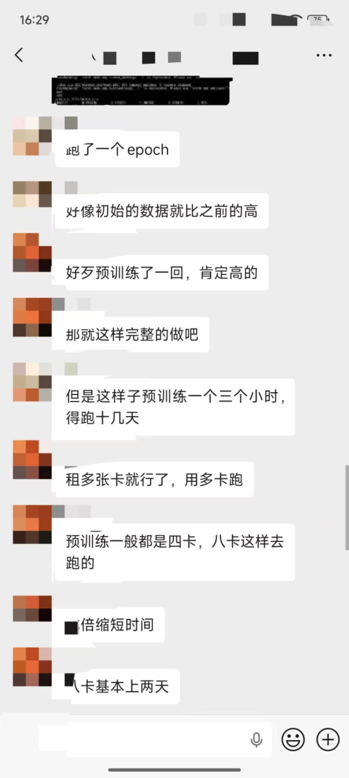 论文辅导宣传图片